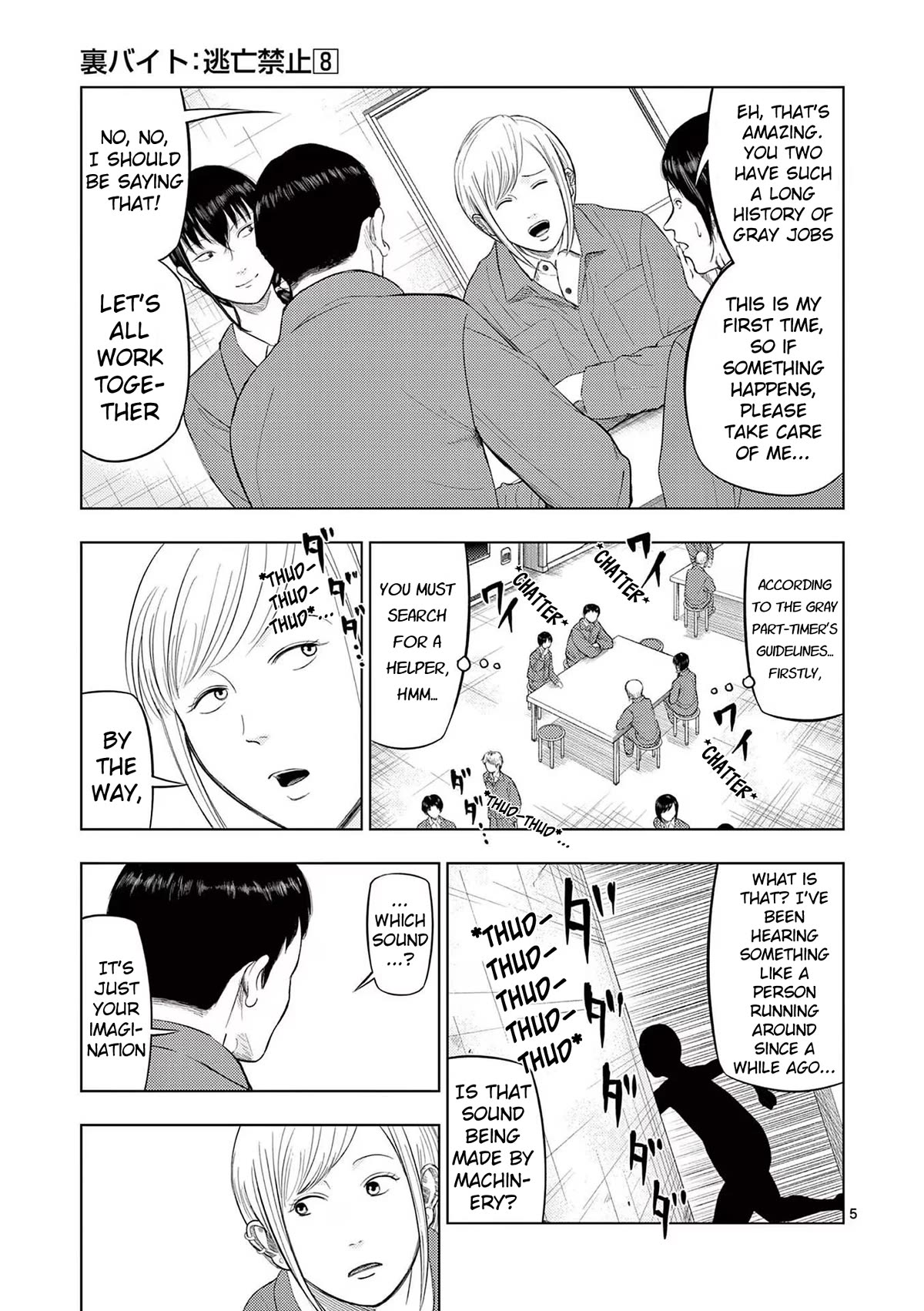 Ura Baito: Toubou Kinshi Chap 84 - Next Chap 85