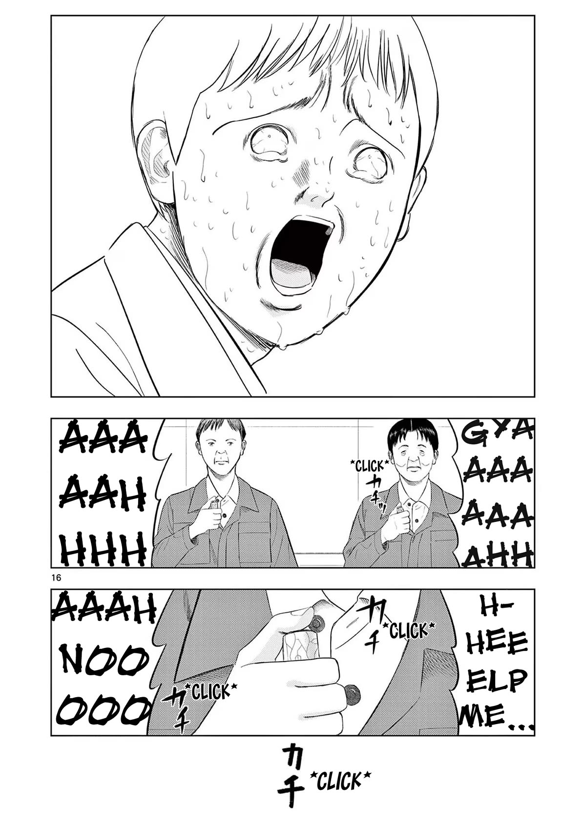 Ura Baito: Toubou Kinshi Chap 84 - Next Chap 85