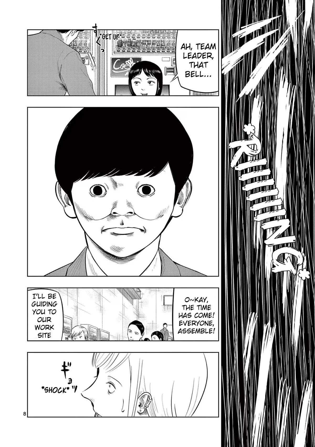 Ura Baito: Toubou Kinshi Chap 84 - Next Chap 85