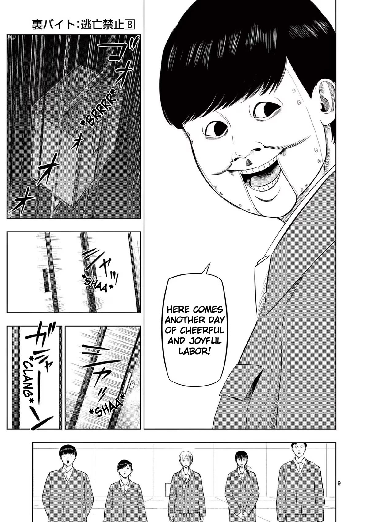 Ura Baito: Toubou Kinshi Chap 84 - Next Chap 85
