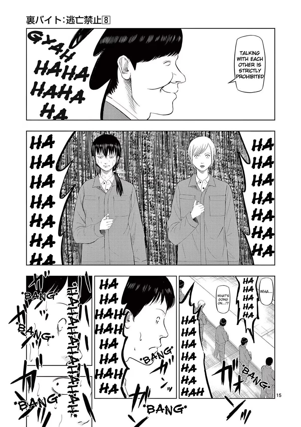 Ura Baito: Toubou Kinshi Chap 84 - Next Chap 85