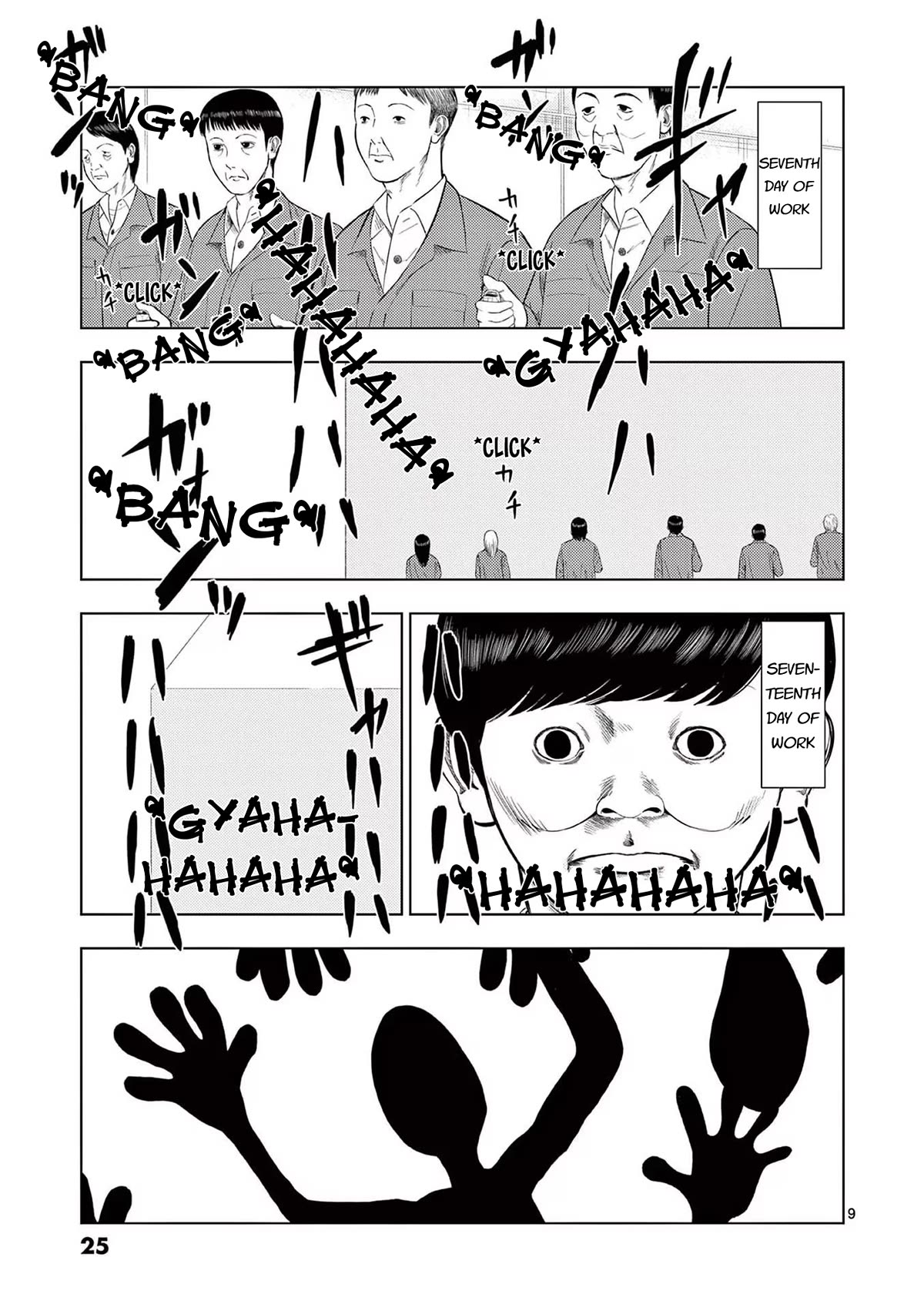 Ura Baito: Toubou Kinshi Chap 85 - Next Chap 86