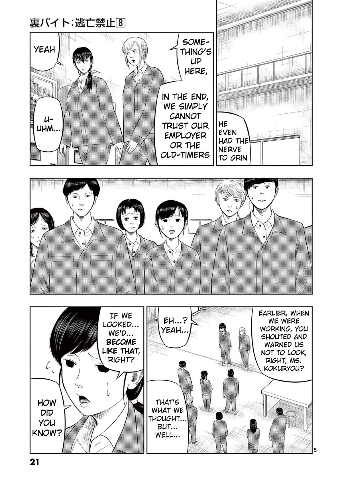 Ura Baito: Toubou Kinshi Chap 85 - Next Chap 86