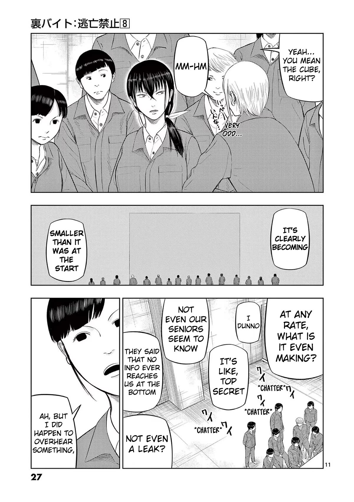 Ura Baito: Toubou Kinshi Chap 85 - Next Chap 86
