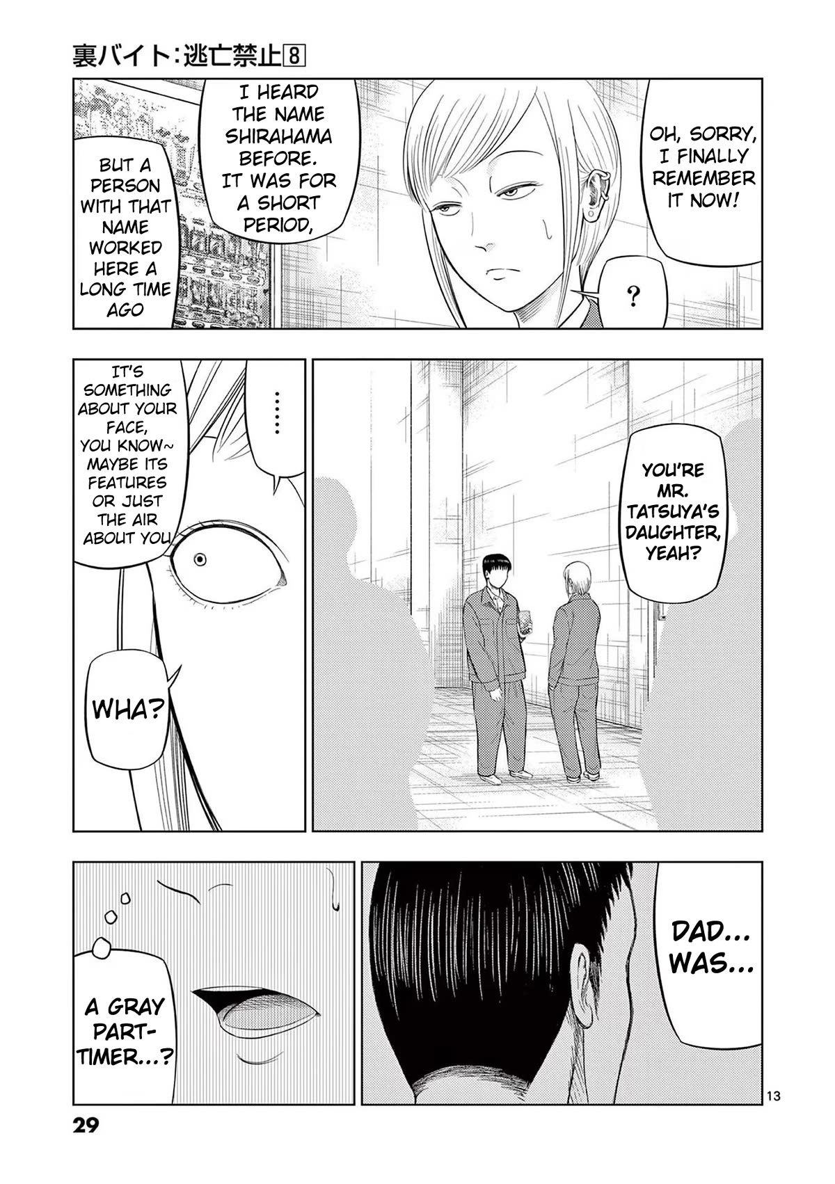 Ura Baito: Toubou Kinshi Chap 85 - Next Chap 86