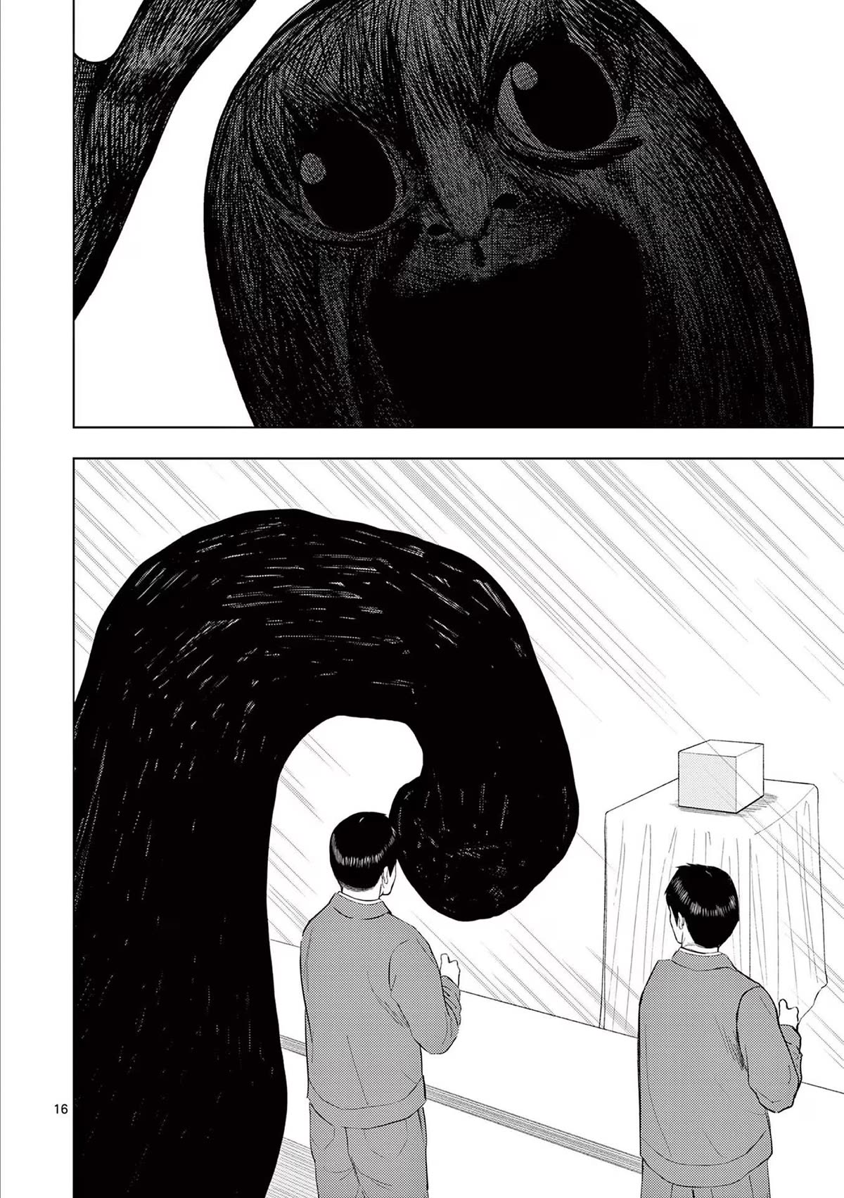 Ura Baito: Toubou Kinshi Chap 85 - Next Chap 86