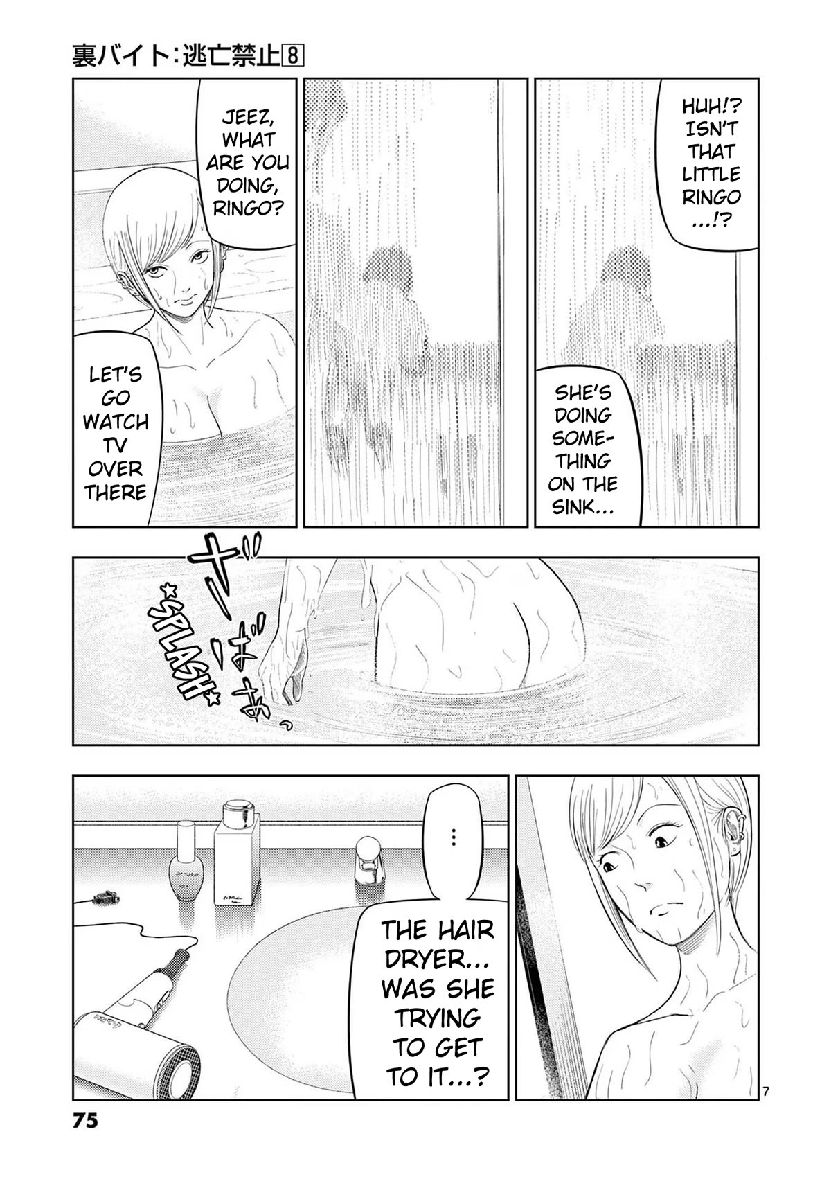 Ura Baito: Toubou Kinshi Chap 88 - Next Chap 89