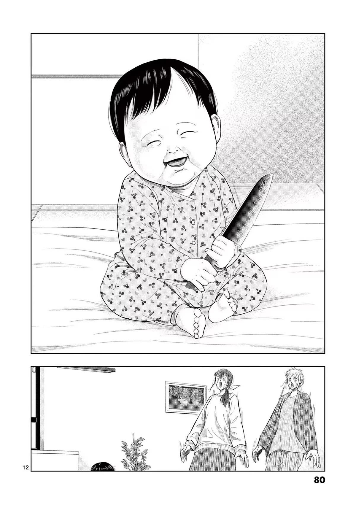 Ura Baito: Toubou Kinshi Chap 88 - Next Chap 89