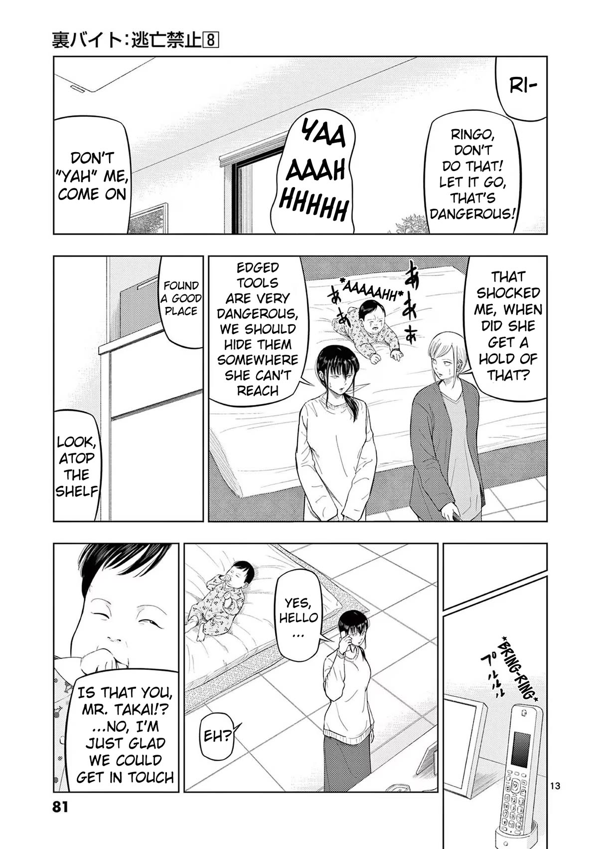 Ura Baito: Toubou Kinshi Chap 88 - Next Chap 89