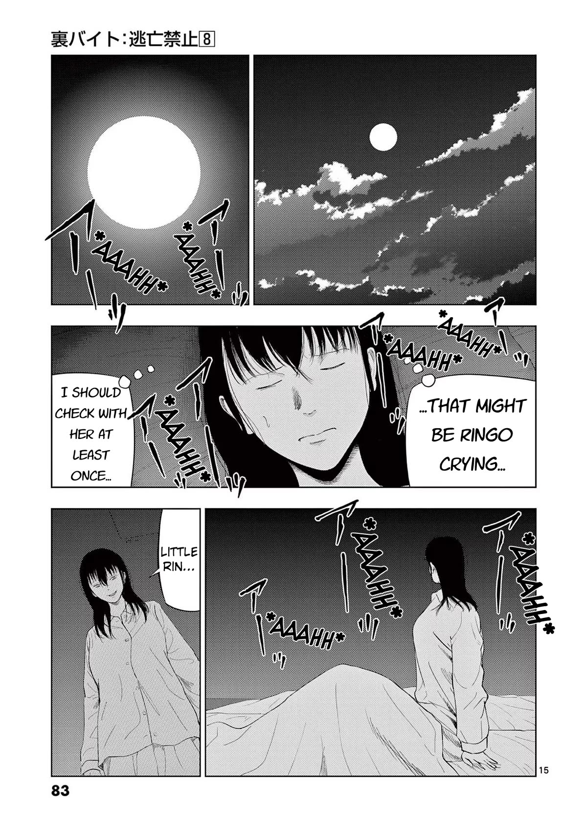 Ura Baito: Toubou Kinshi Chap 88 - Next Chap 89