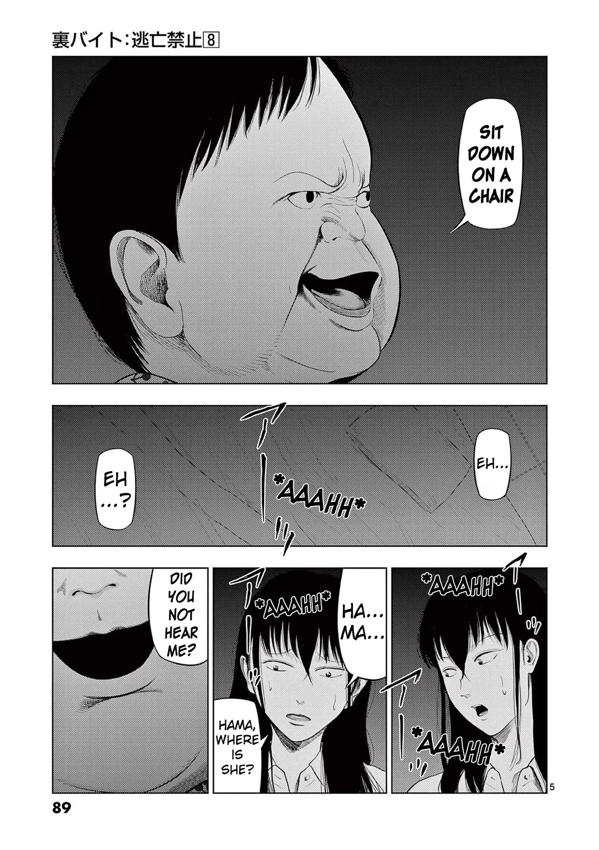 Ura Baito: Toubou Kinshi Chap 89 - Next Chap 90