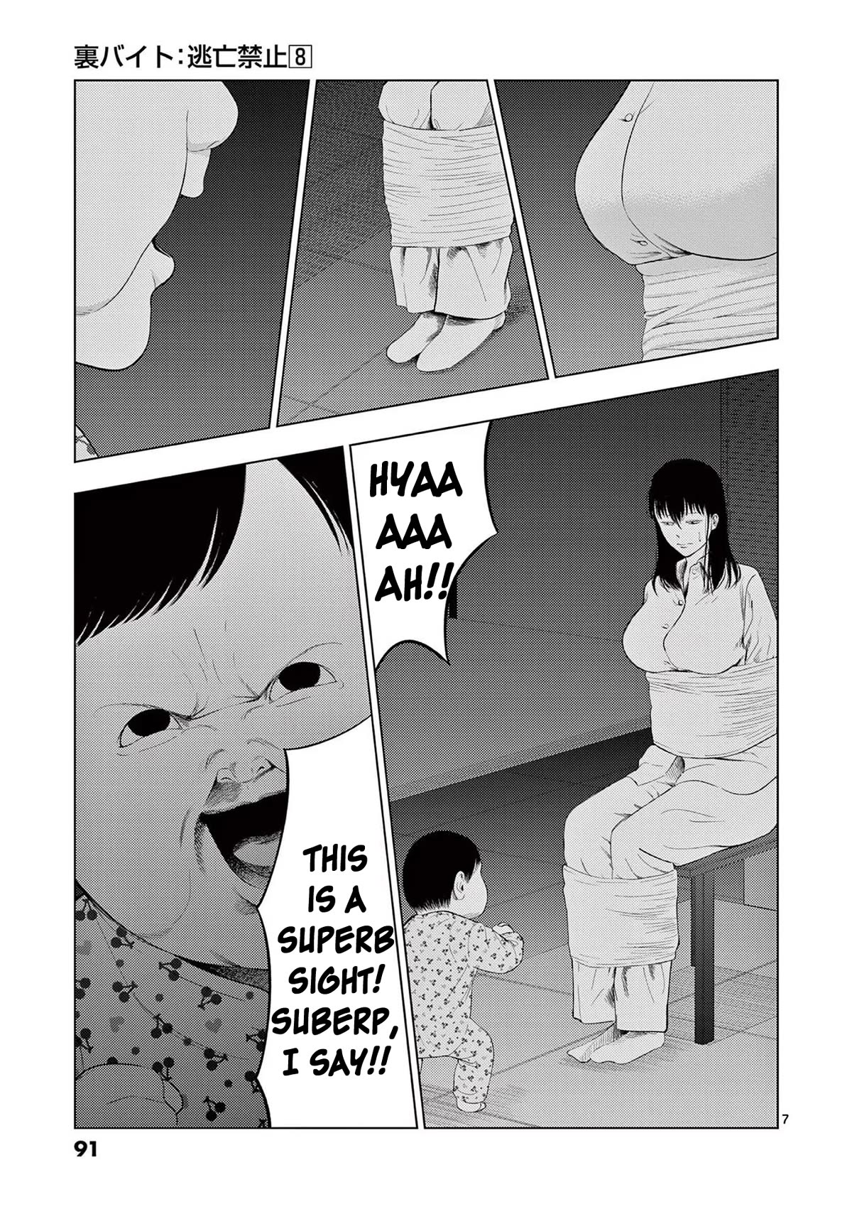 Ura Baito: Toubou Kinshi Chap 89 - Next Chap 90