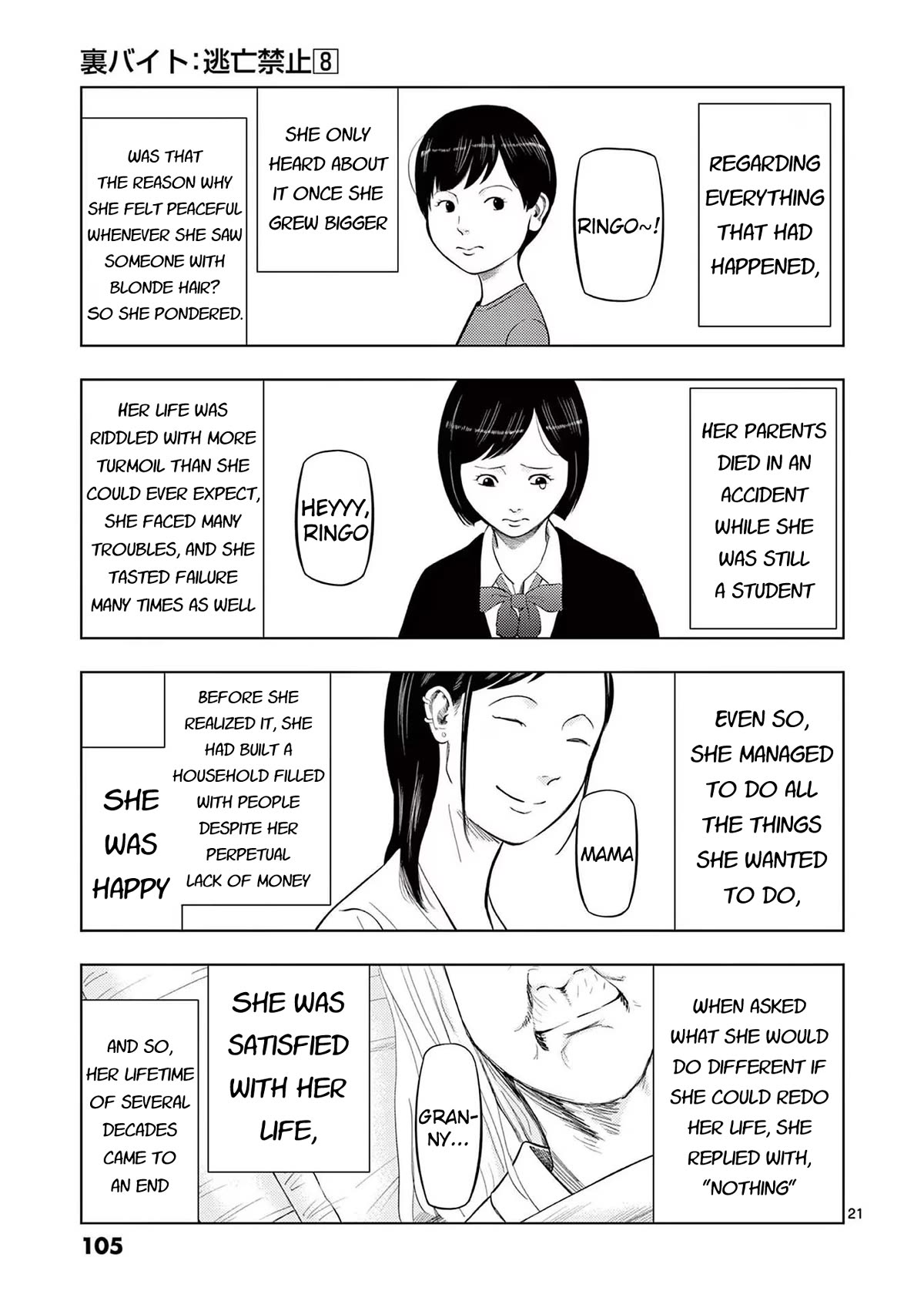 Ura Baito: Toubou Kinshi Chap 89 - Next Chap 90