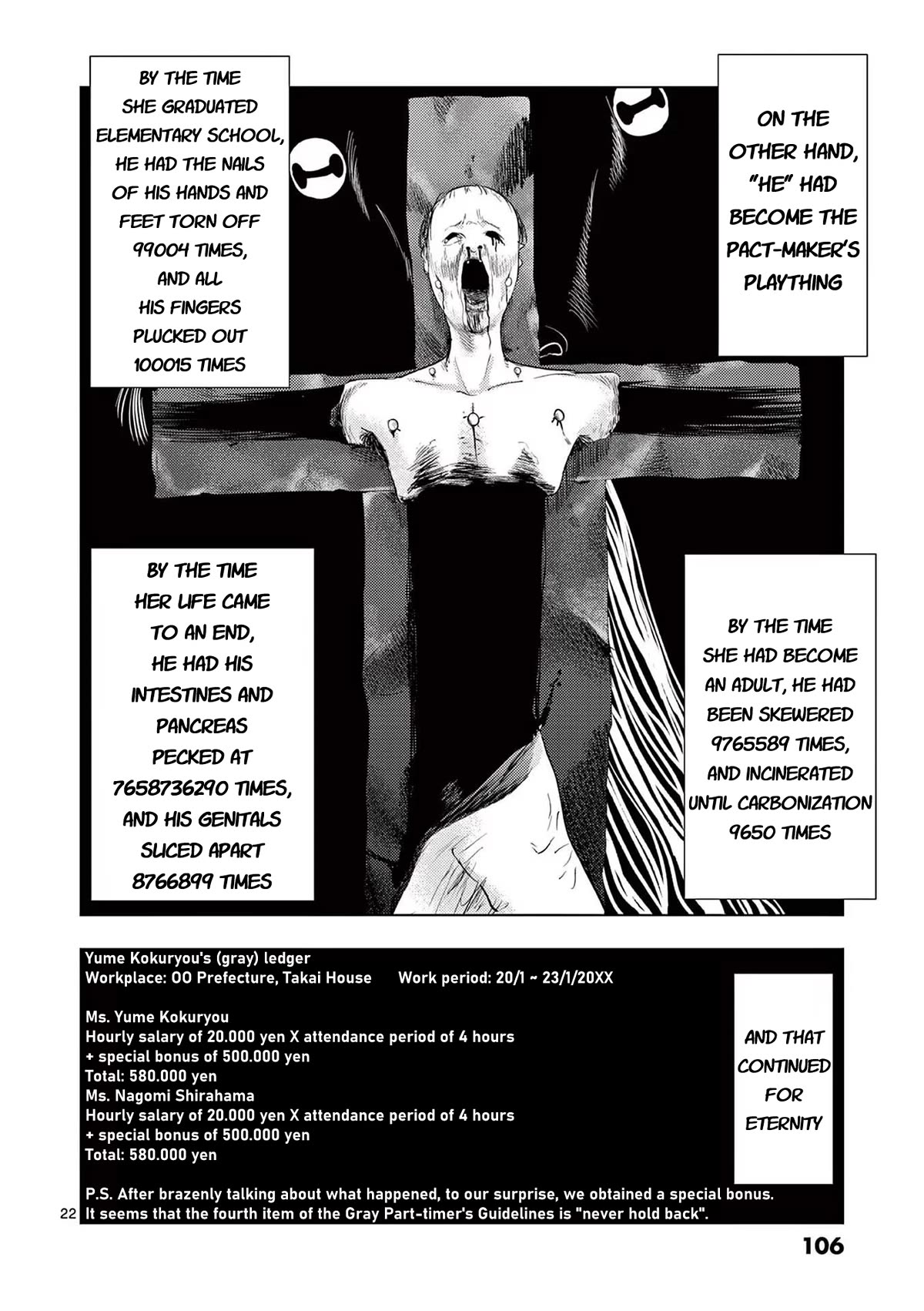 Ura Baito: Toubou Kinshi Chap 89 - Next Chap 90