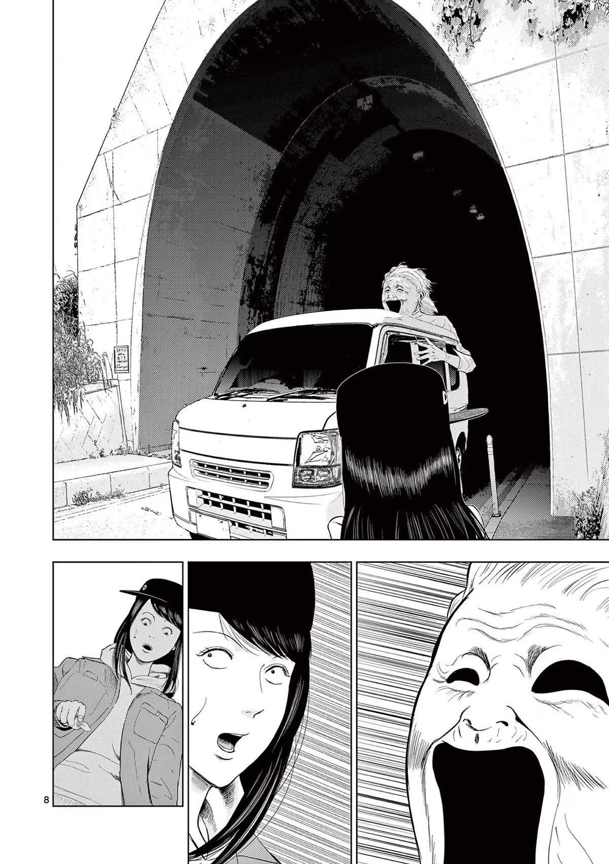 Ura Baito: Toubou Kinshi Chap 80 - Next Chap 81