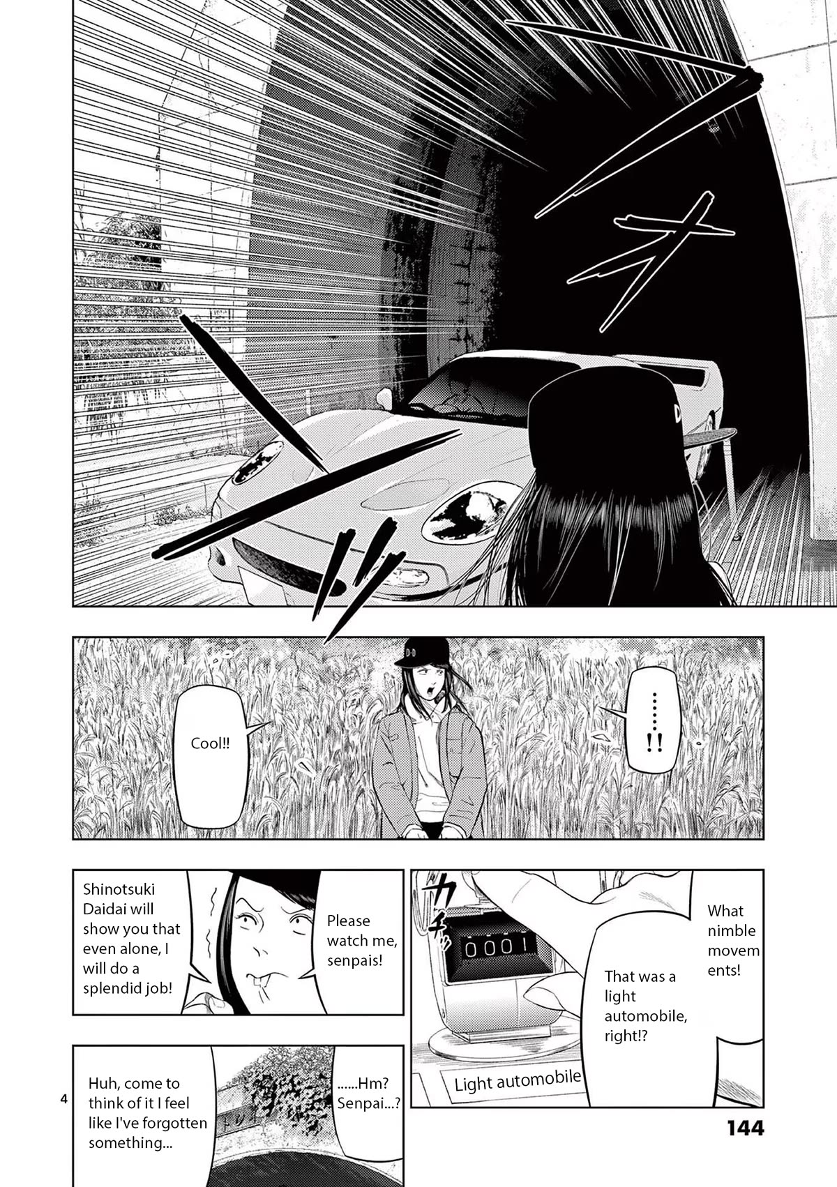 Ura Baito: Toubou Kinshi Chap 80 - Next Chap 81
