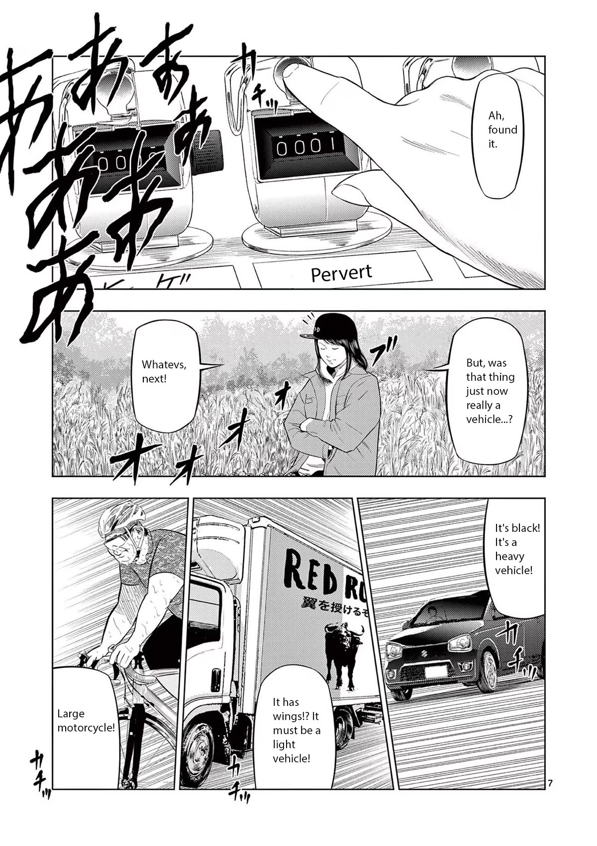 Ura Baito: Toubou Kinshi Chap 80 - Next Chap 81