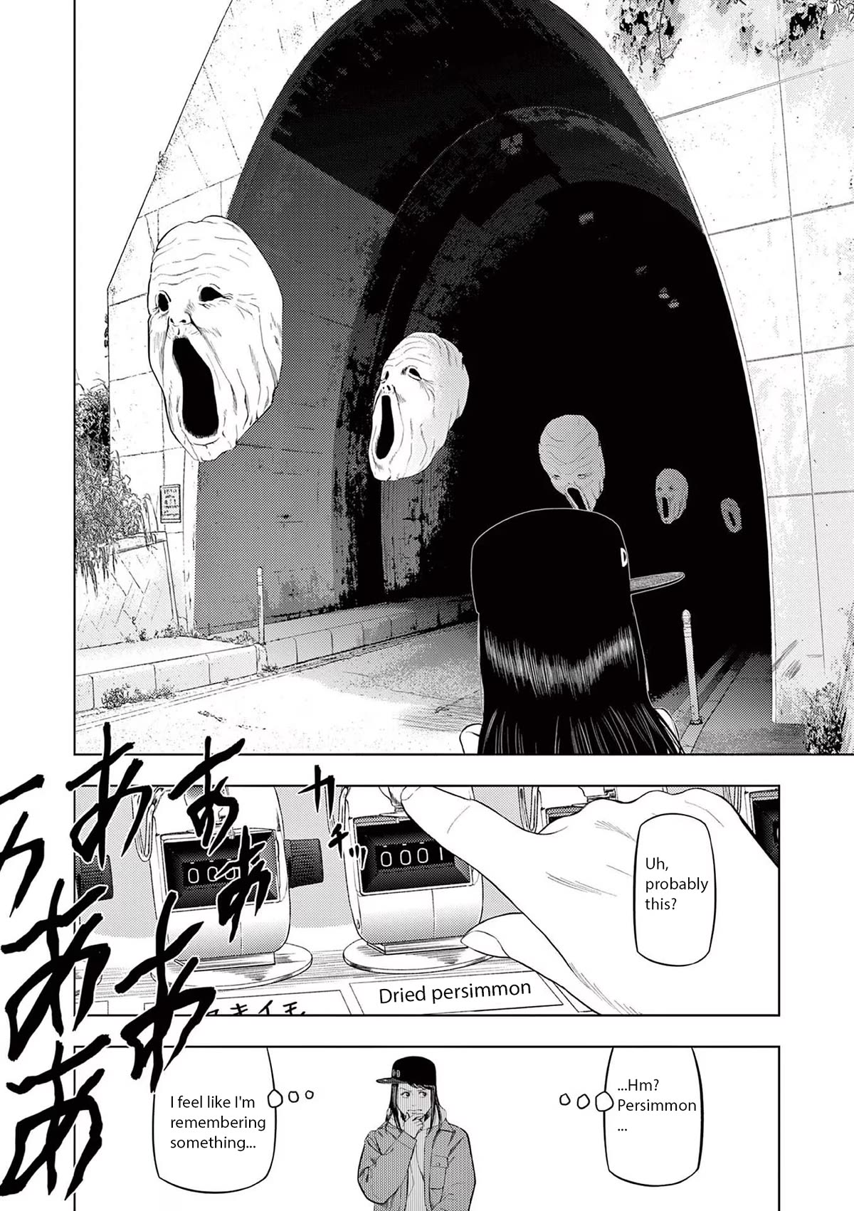 Ura Baito: Toubou Kinshi Chap 80 - Next Chap 81