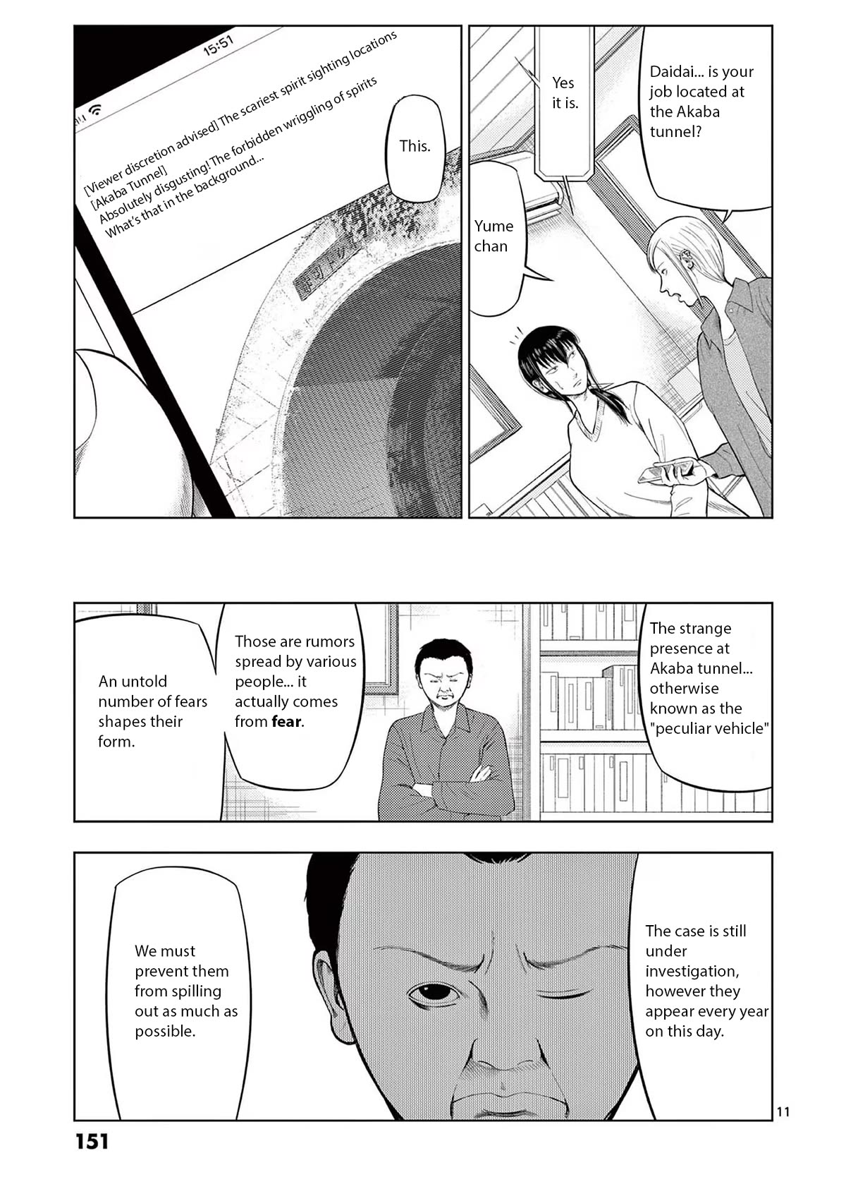 Ura Baito: Toubou Kinshi Chap 80 - Next Chap 81