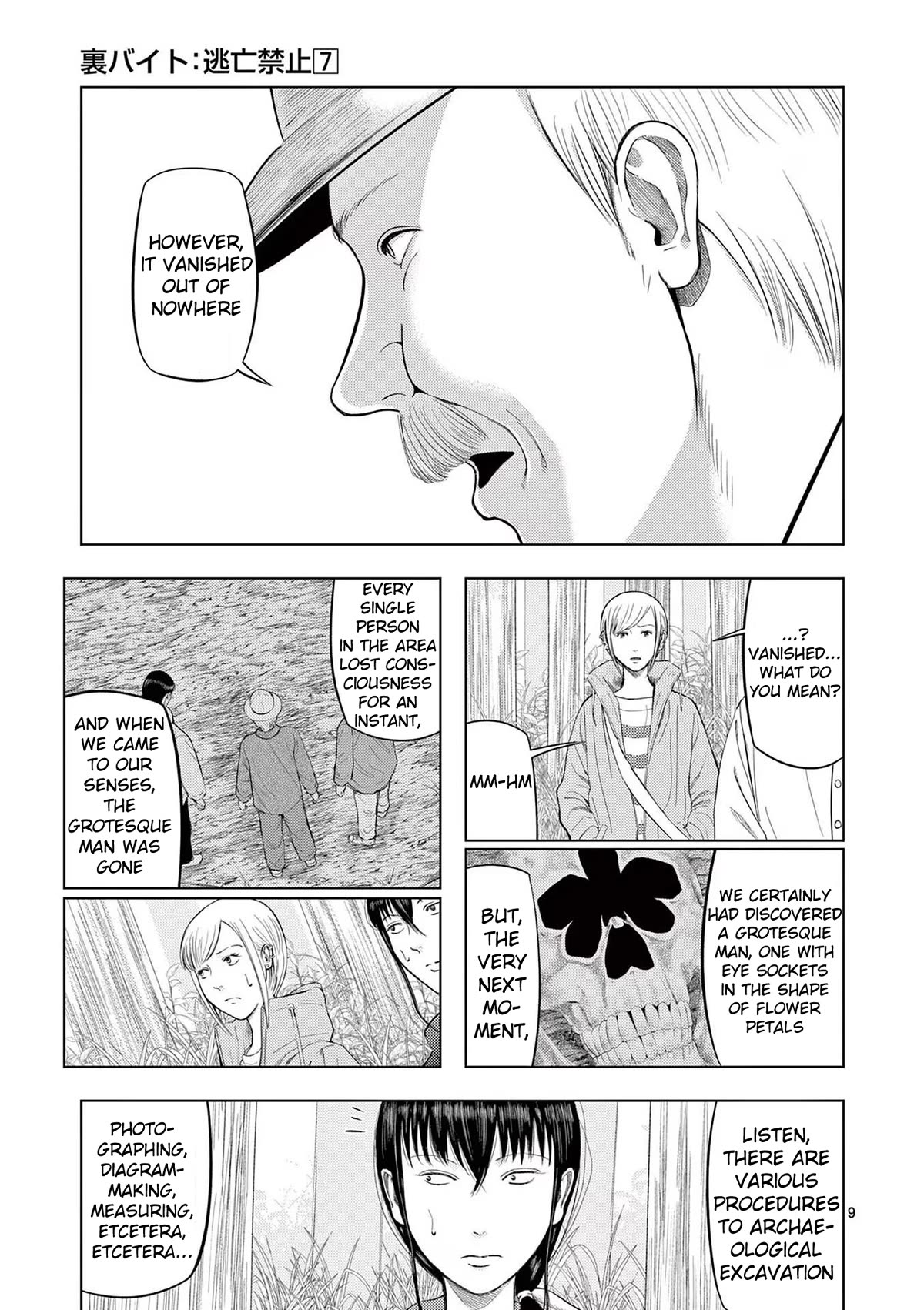 Ura Baito: Toubou Kinshi Chap 81 - Next Chap 82