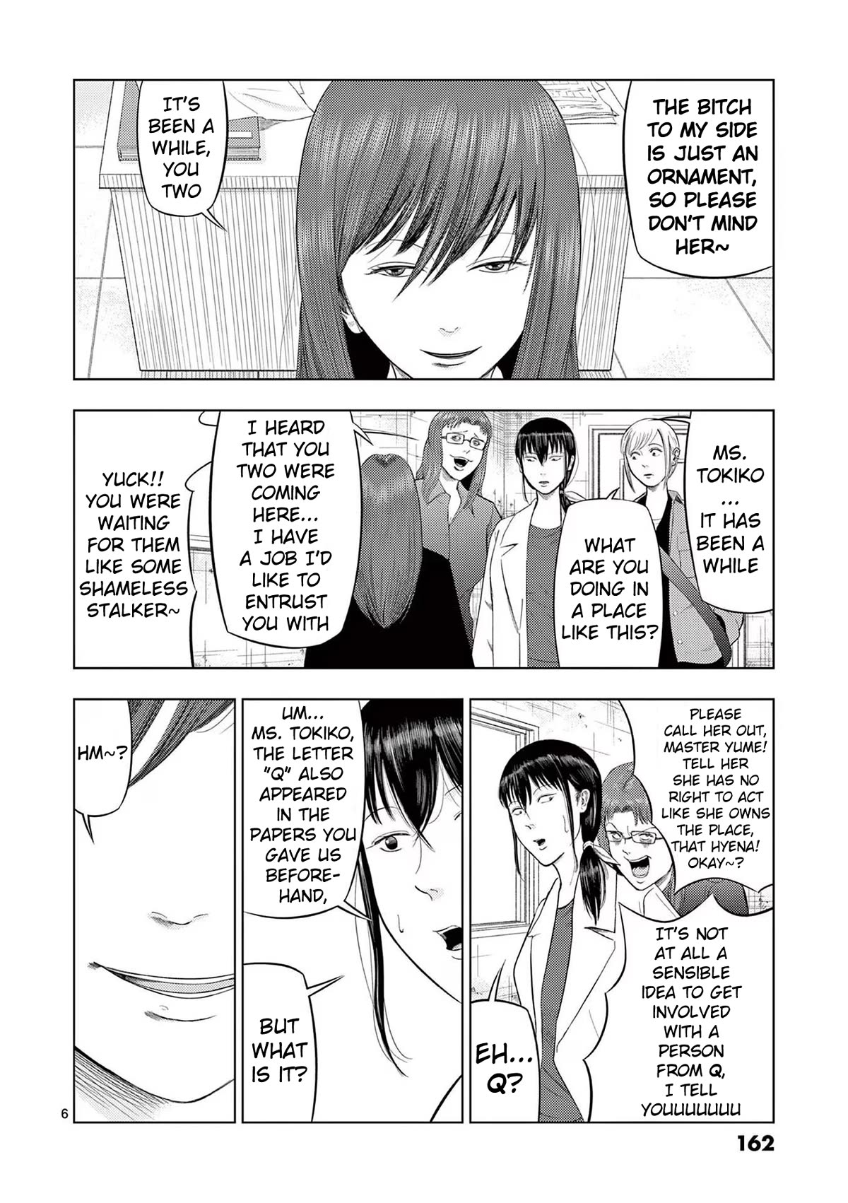 Ura Baito: Toubou Kinshi Chap 81 - Next Chap 82