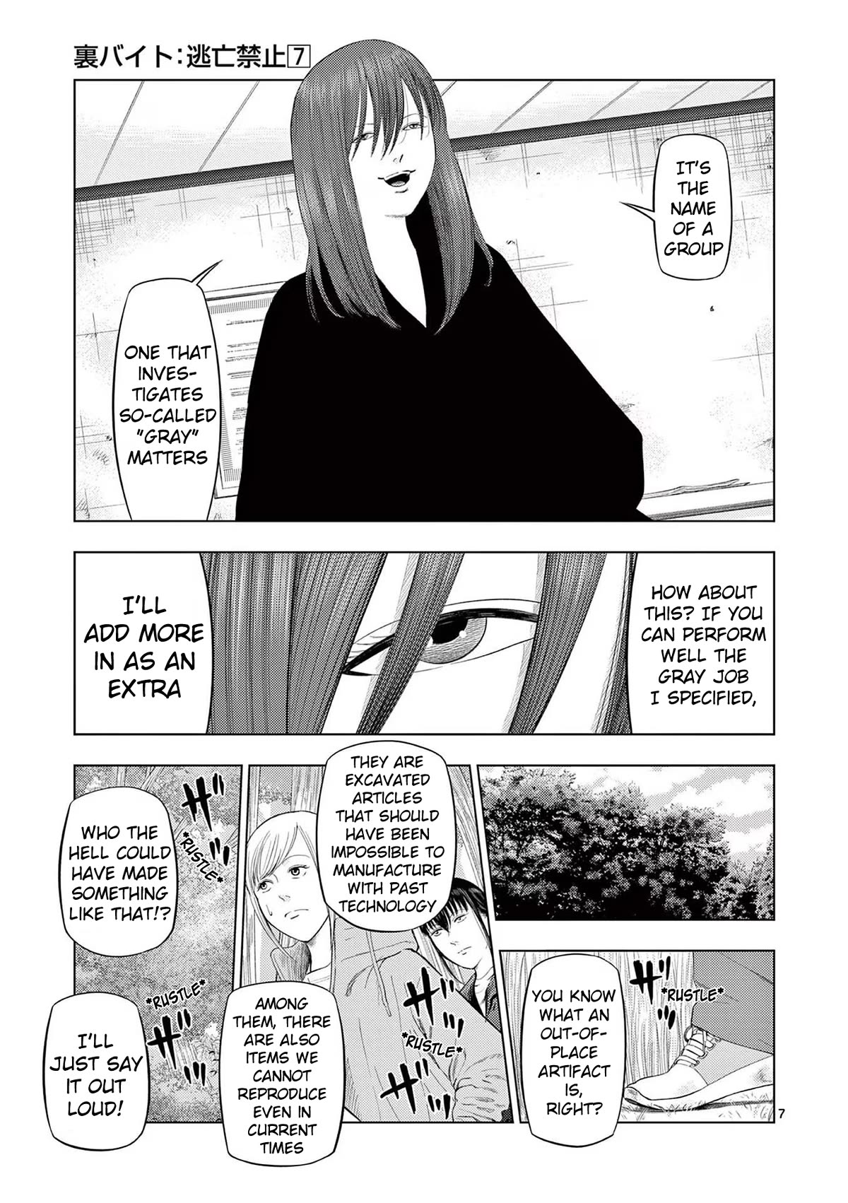 Ura Baito: Toubou Kinshi Chap 81 - Next Chap 82