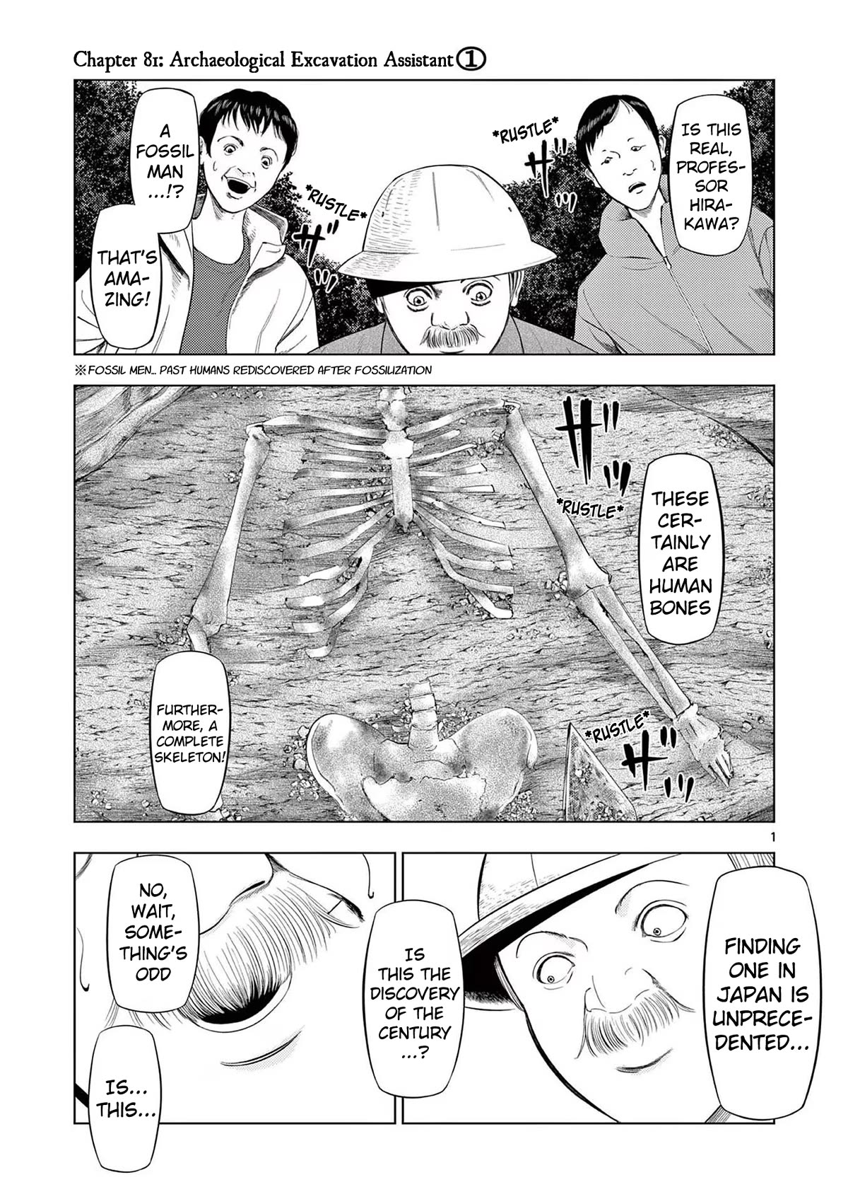Ura Baito: Toubou Kinshi Chap 81 - Next Chap 82