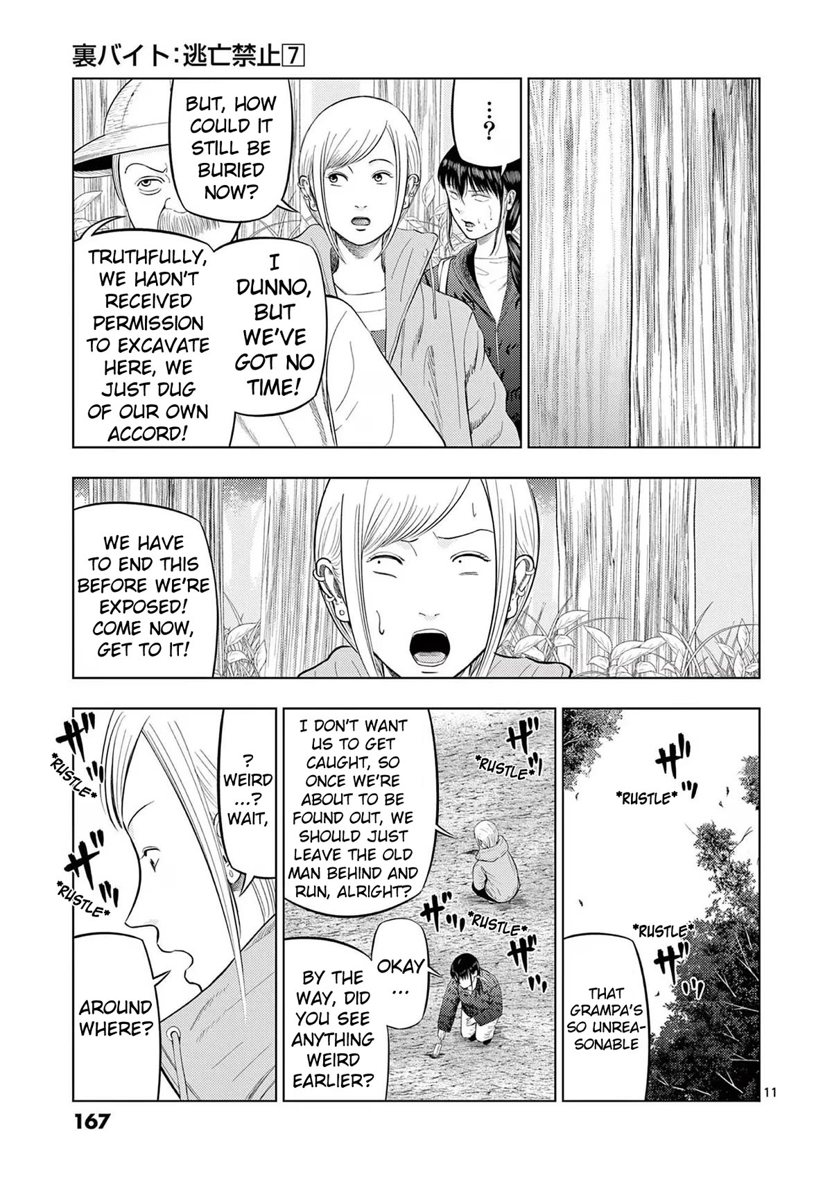 Ura Baito: Toubou Kinshi Chap 81 - Next Chap 82