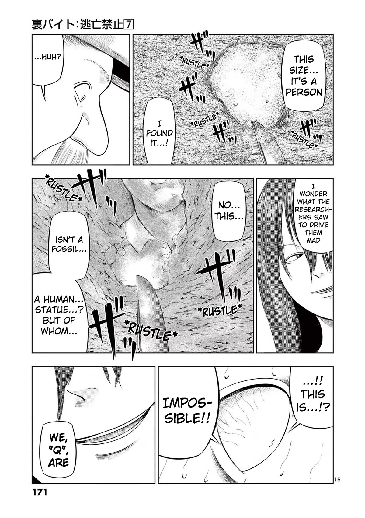 Ura Baito: Toubou Kinshi Chap 81 - Next Chap 82