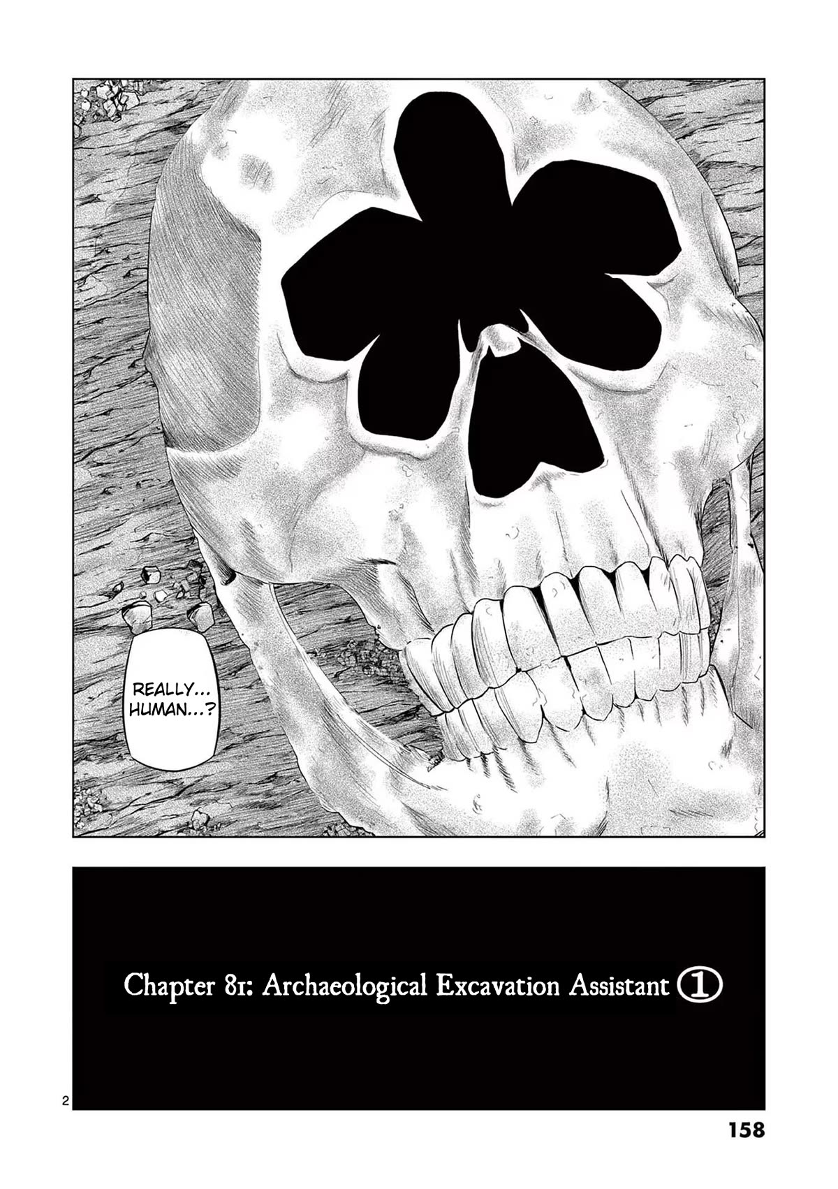 Ura Baito: Toubou Kinshi Chap 81 - Next Chap 82