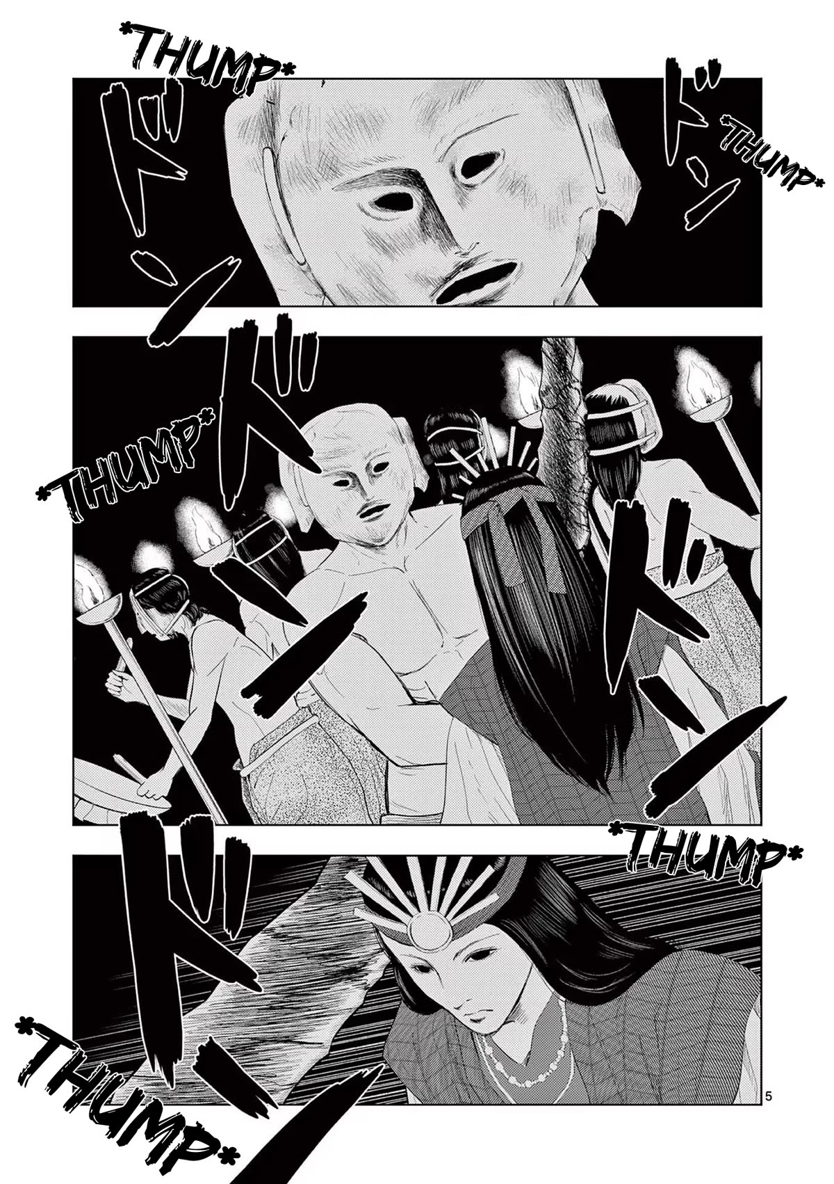 Ura Baito: Toubou Kinshi Chap 82 - Next Chap 83
