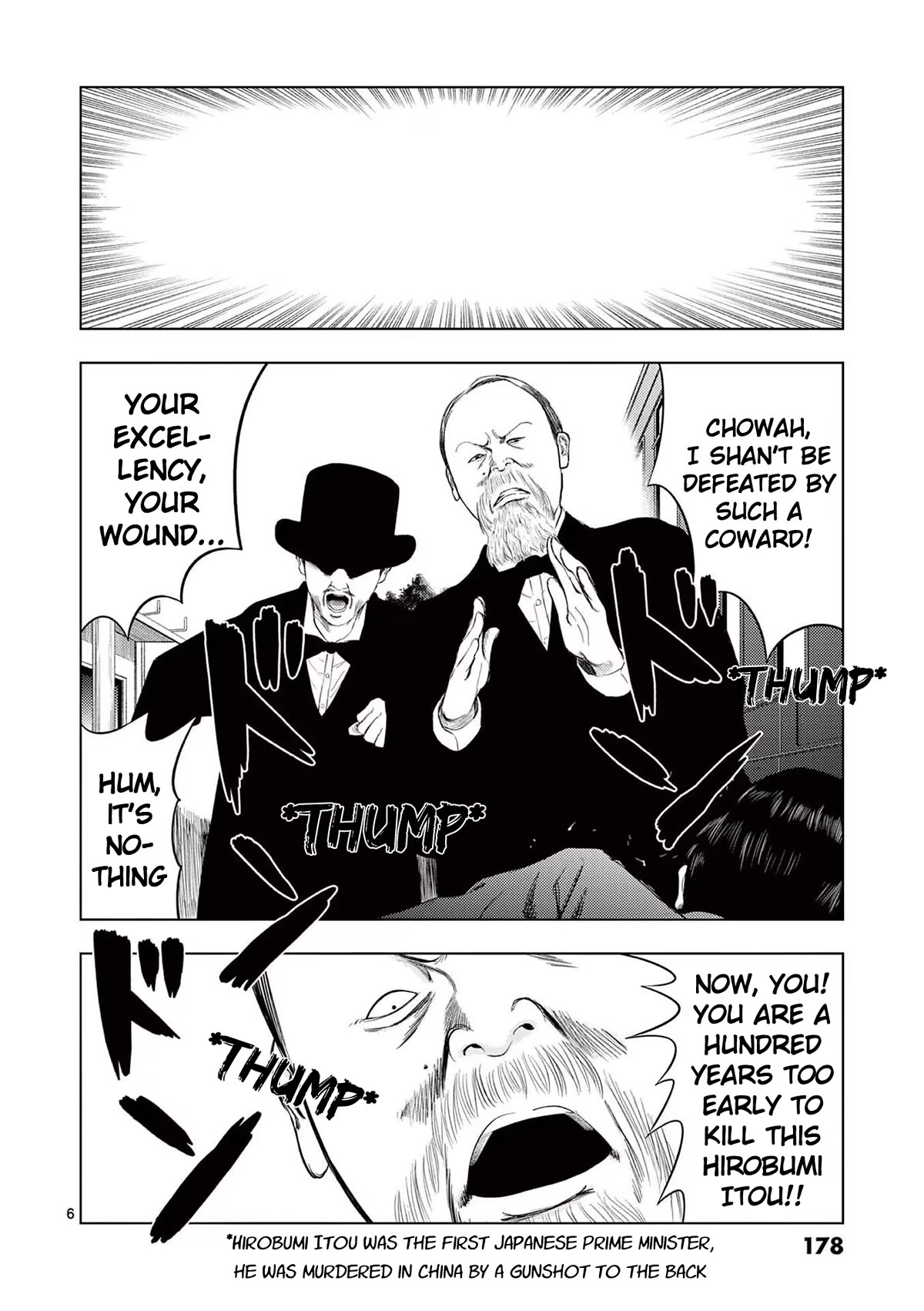 Ura Baito: Toubou Kinshi Chap 82 - Next Chap 83