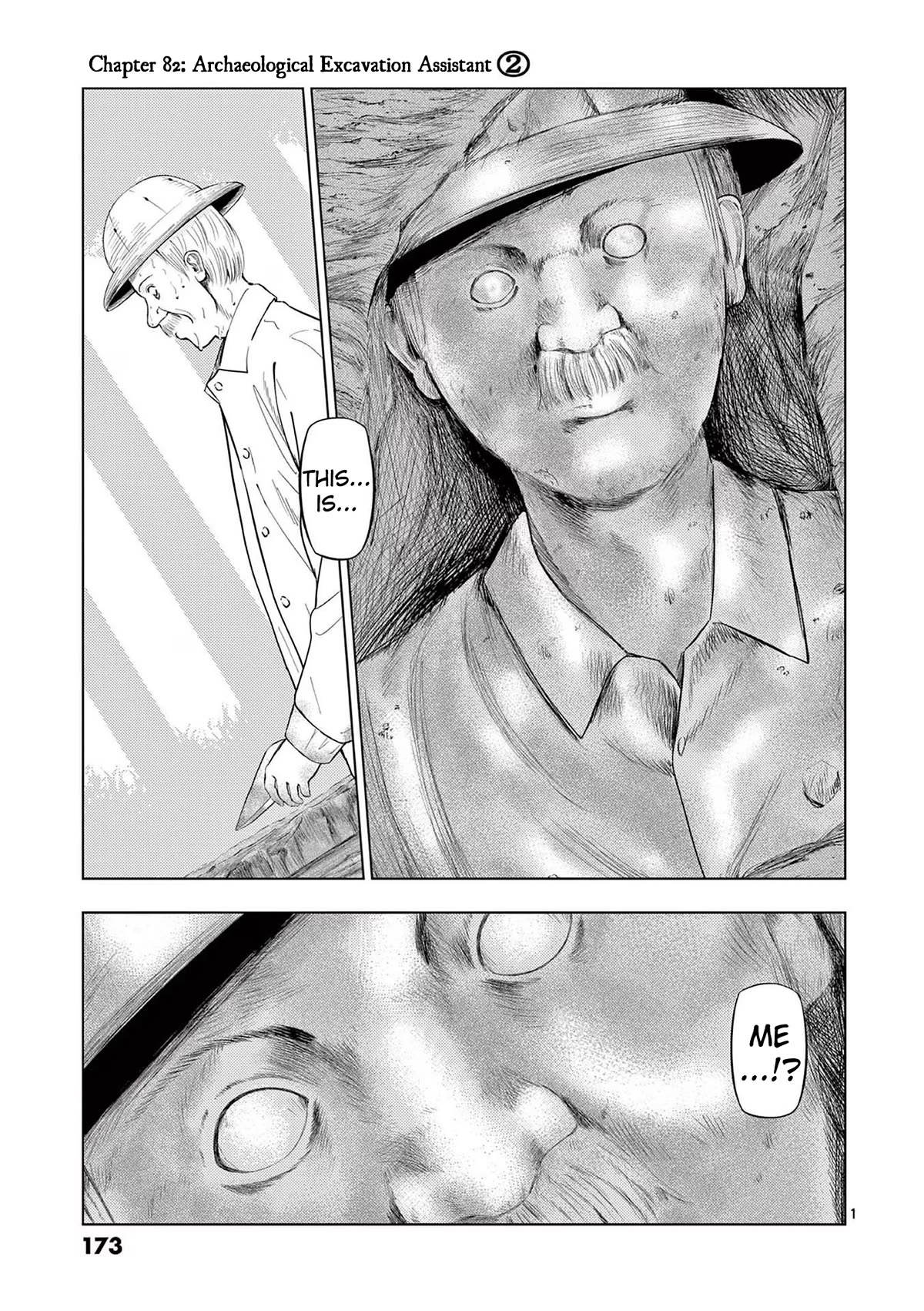 Ura Baito: Toubou Kinshi Chap 82 - Next Chap 83