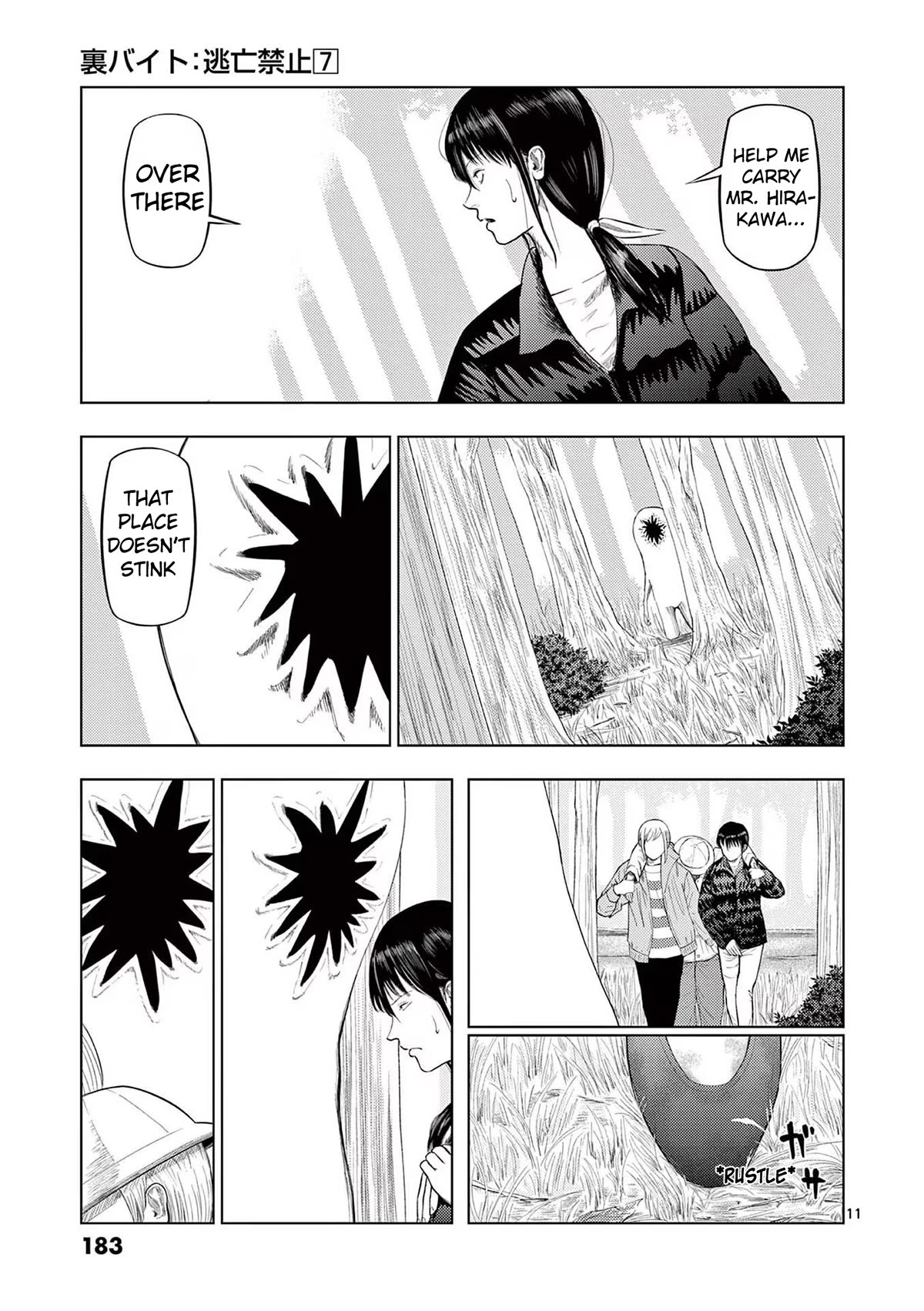 Ura Baito: Toubou Kinshi Chap 82 - Next Chap 83