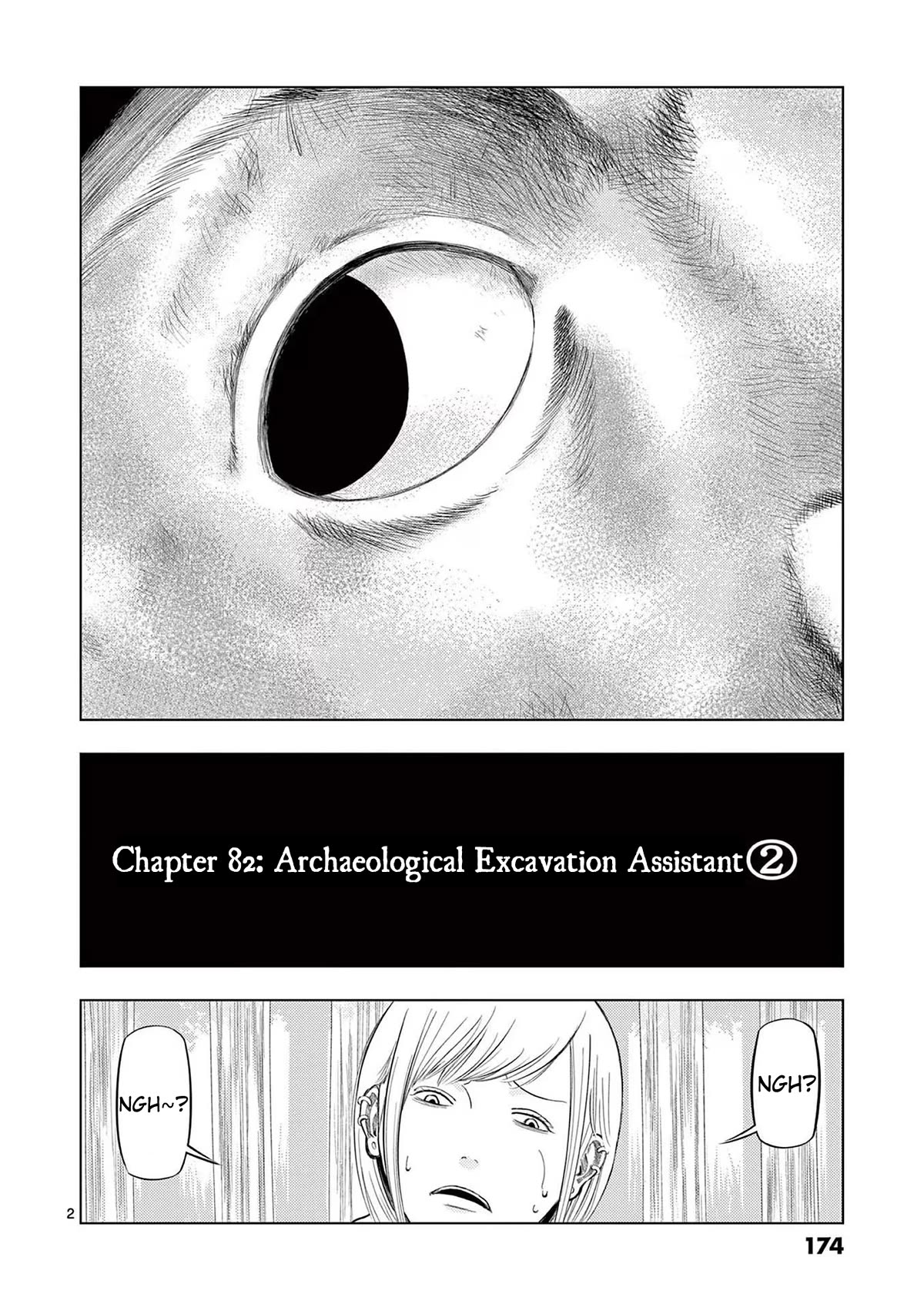Ura Baito: Toubou Kinshi Chap 82 - Next Chap 83