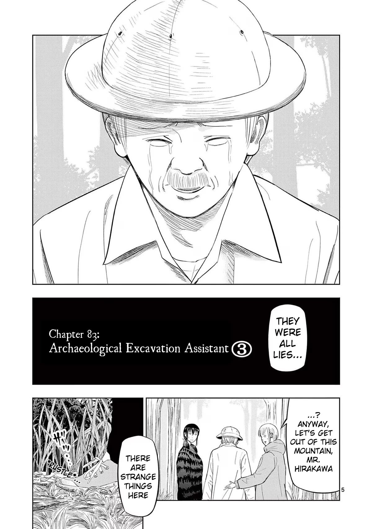 Ura Baito: Toubou Kinshi Chap 83 - Next Chap 84