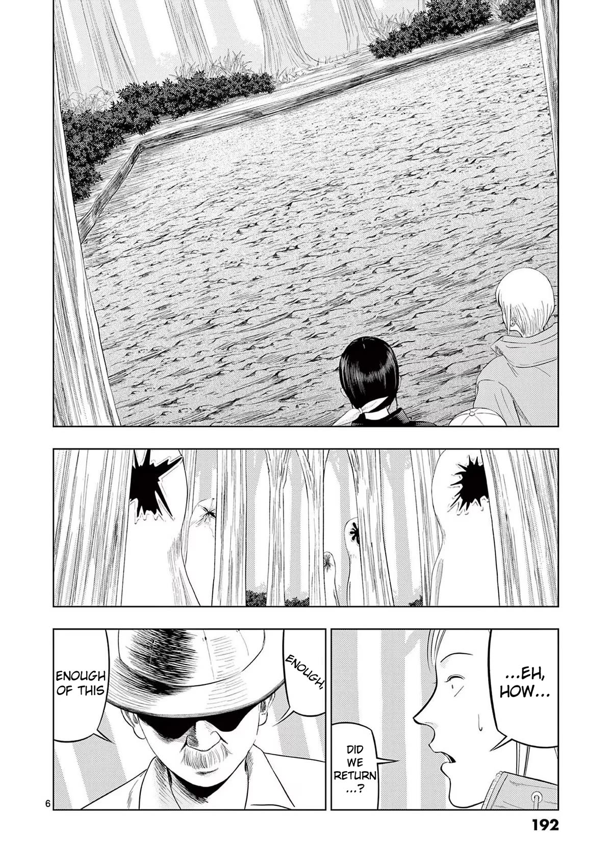 Ura Baito: Toubou Kinshi Chap 83 - Next Chap 84