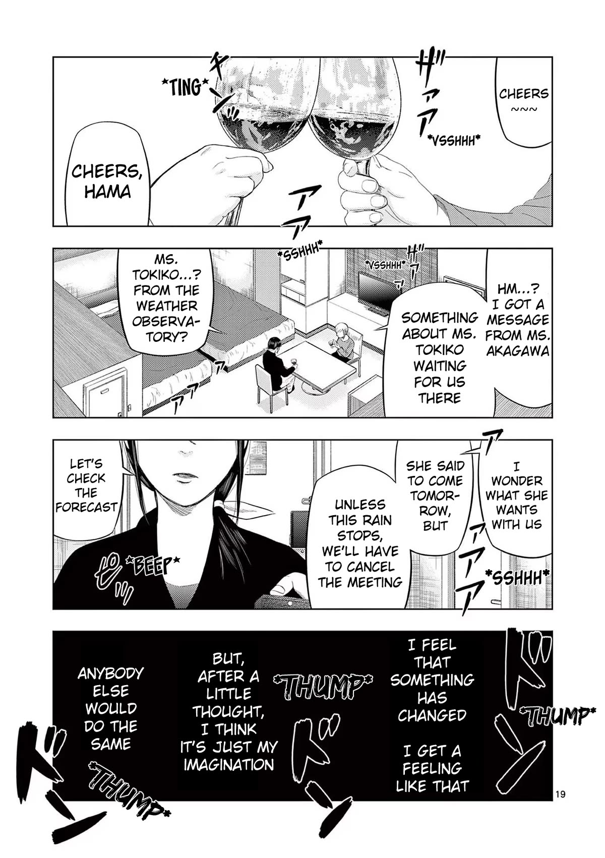 Ura Baito: Toubou Kinshi Chap 83 - Next Chap 84