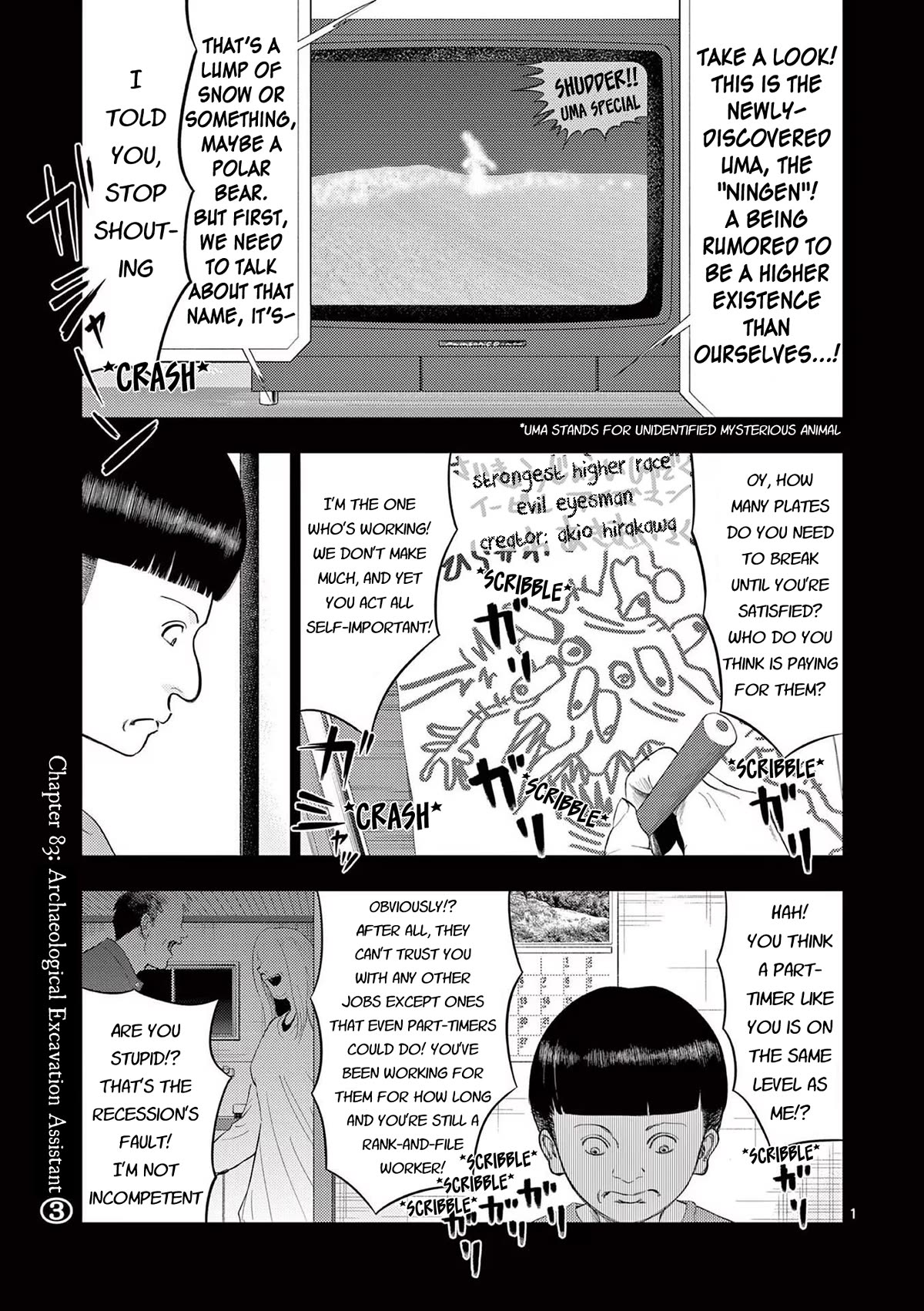 Ura Baito: Toubou Kinshi Chap 83 - Next Chap 84