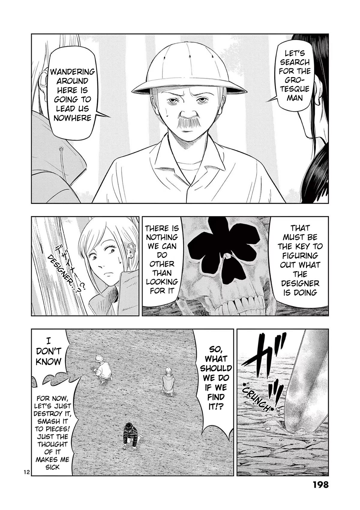 Ura Baito: Toubou Kinshi Chap 83 - Next Chap 84