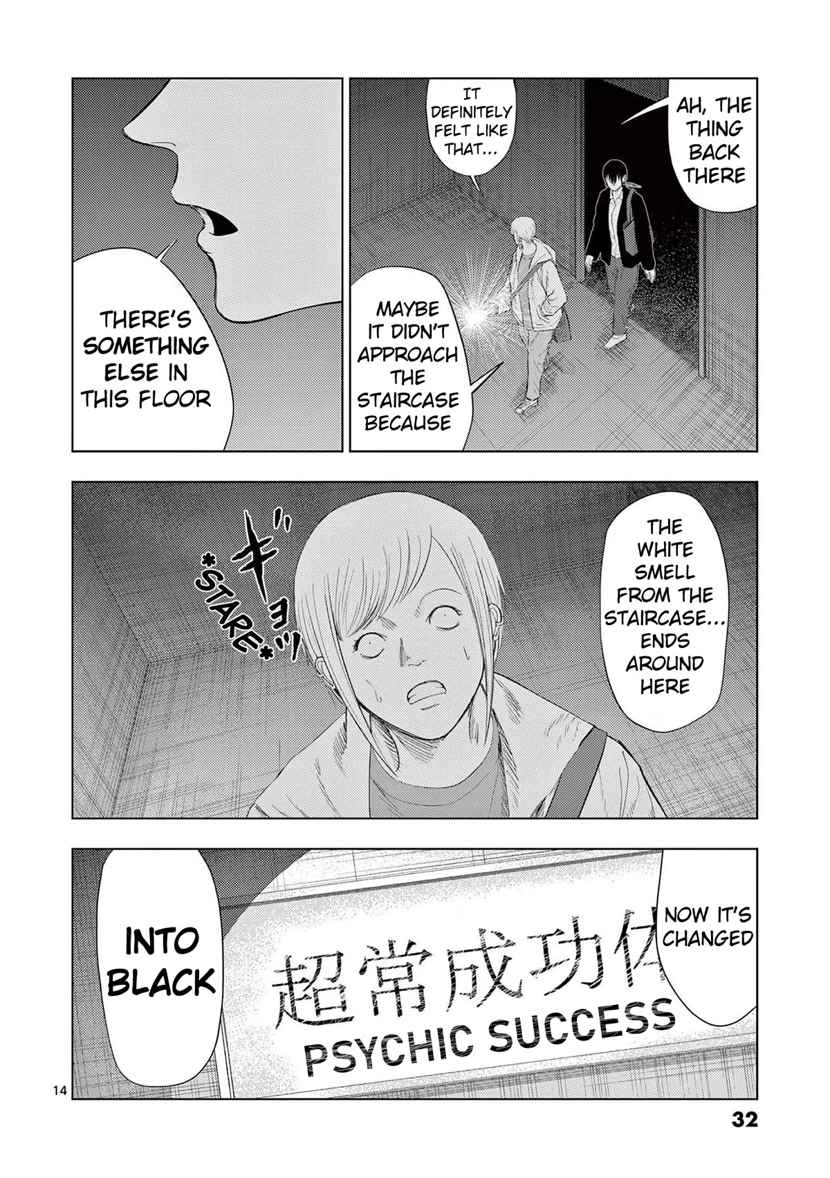 Ura Baito: Toubou Kinshi Chap 97 - Next Chap 98