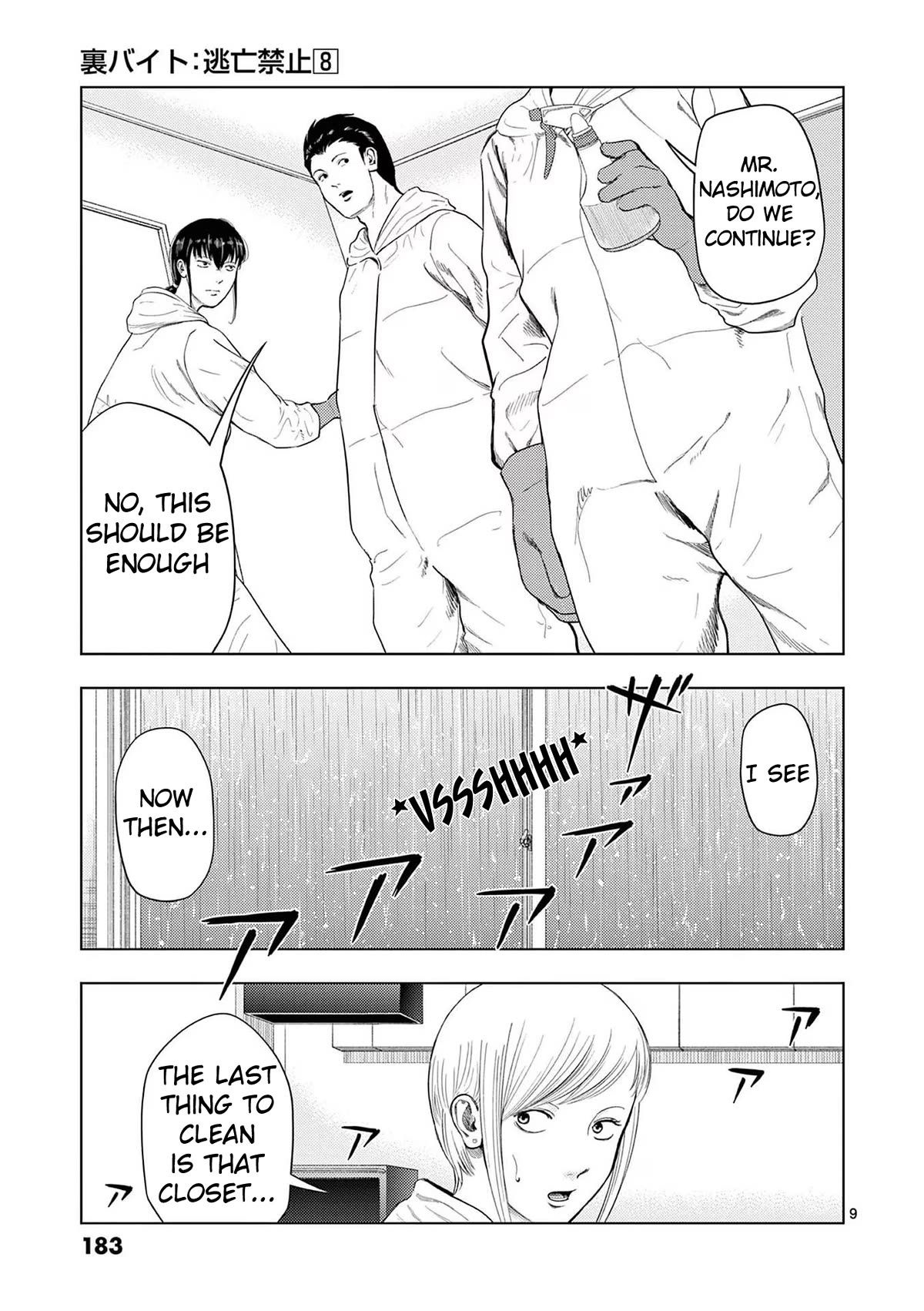 Ura Baito: Toubou Kinshi Chap 94 - Next Chap 95