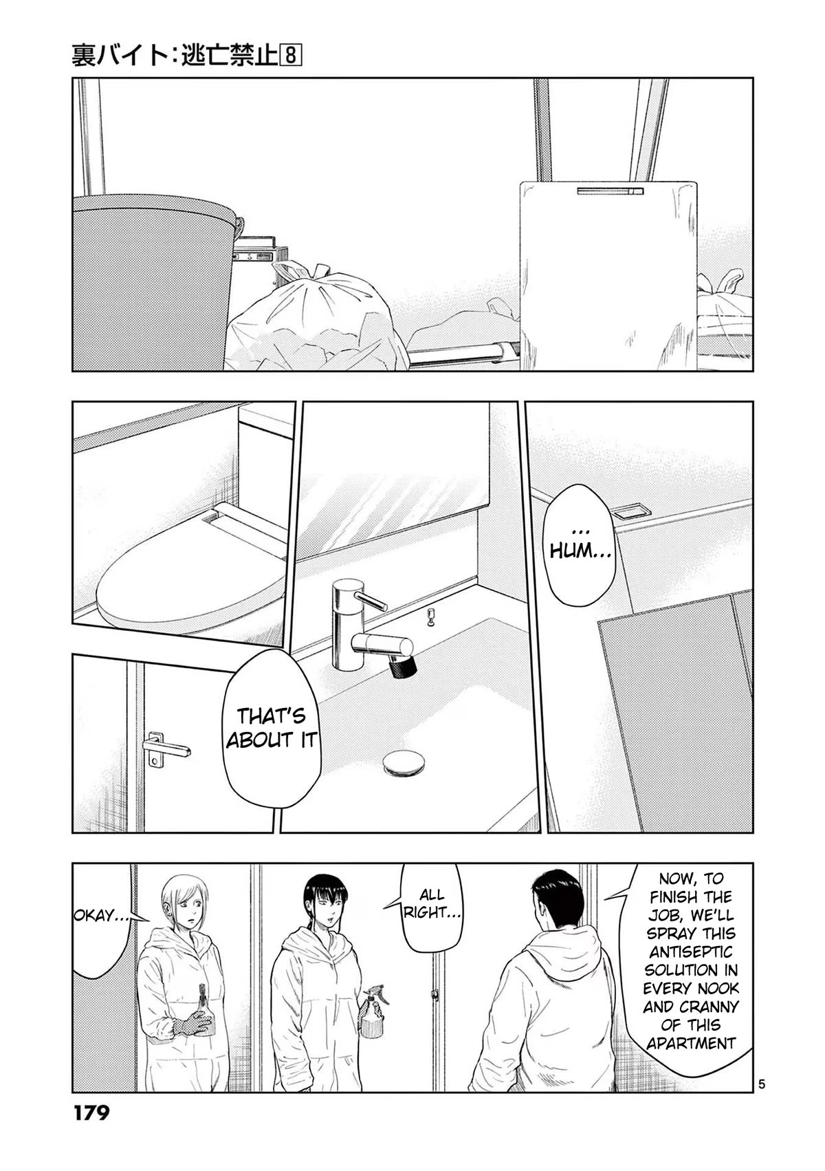 Ura Baito: Toubou Kinshi Chap 94 - Next Chap 95