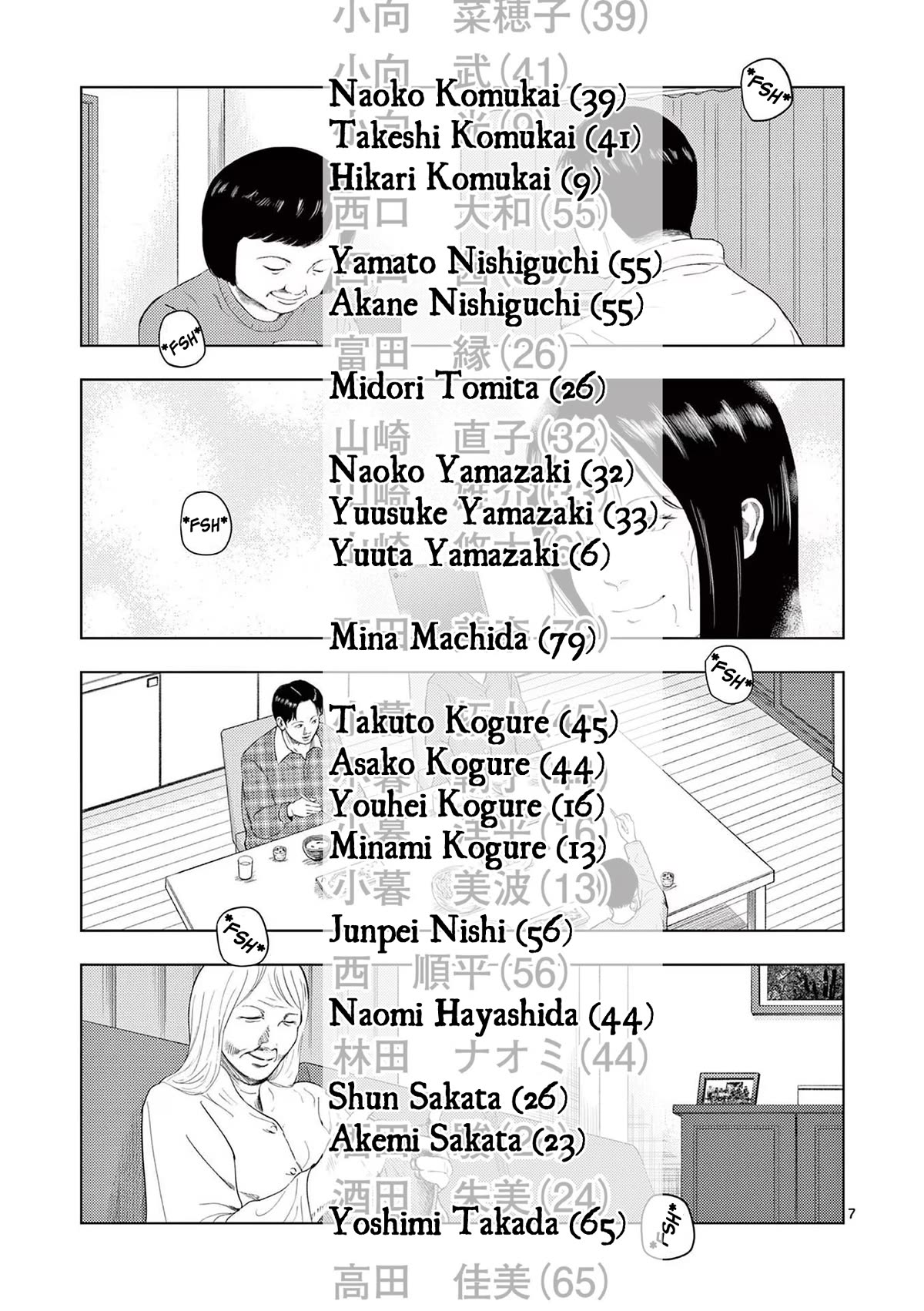 Ura Baito: Toubou Kinshi Chap 94 - Next Chap 95