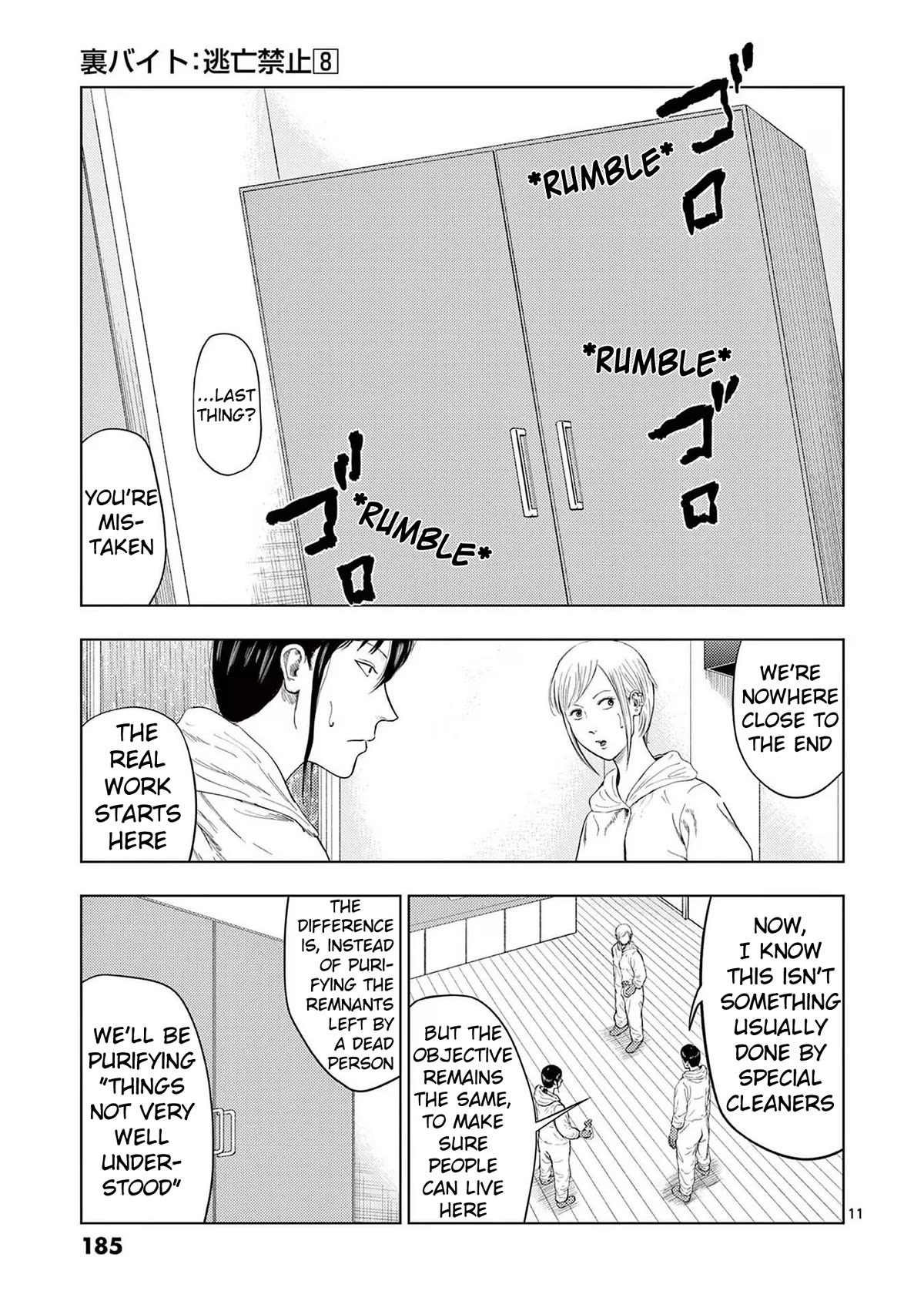 Ura Baito: Toubou Kinshi Chap 94 - Next Chap 95