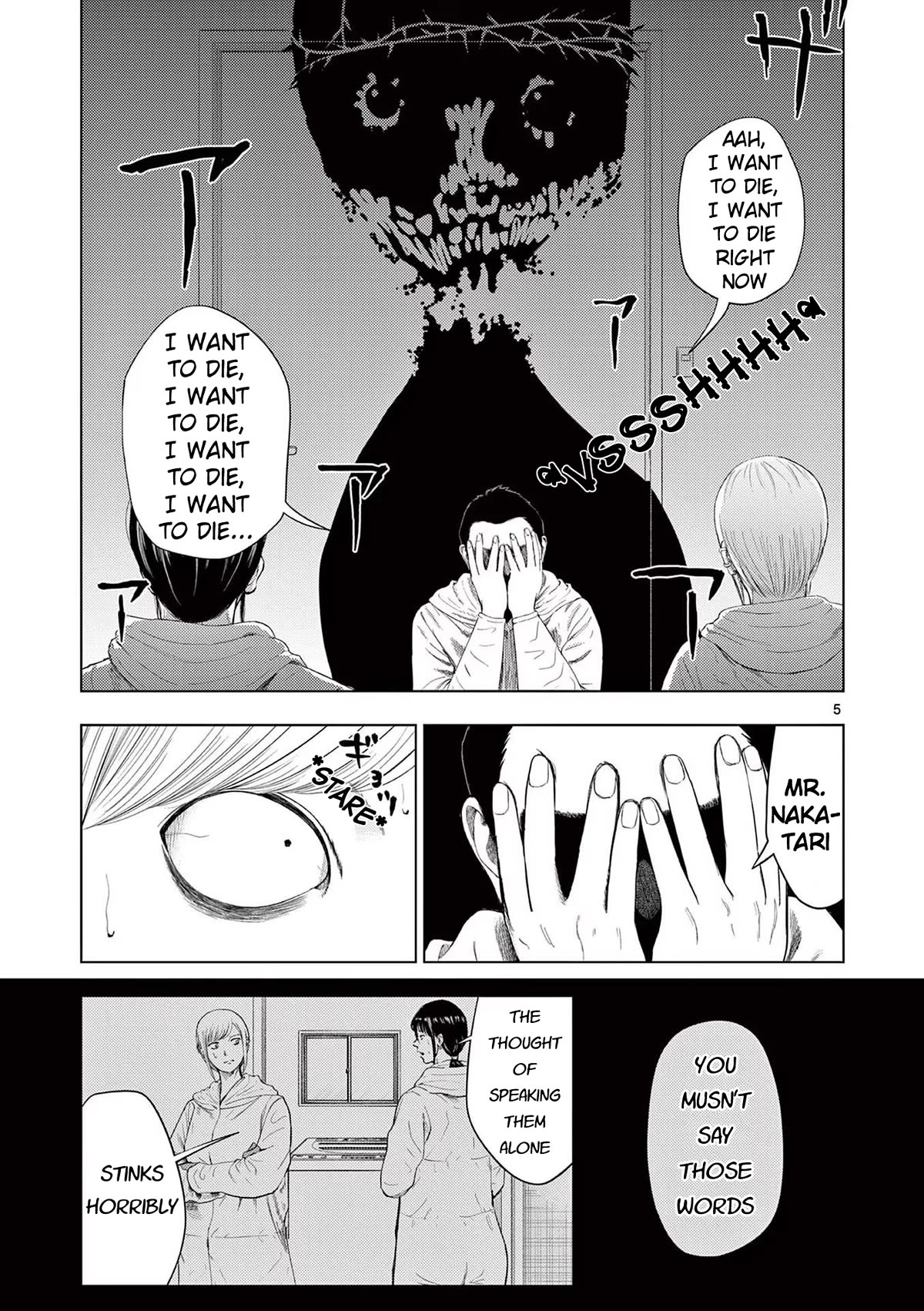 Ura Baito: Toubou Kinshi Chap 95 - Next Chap 96