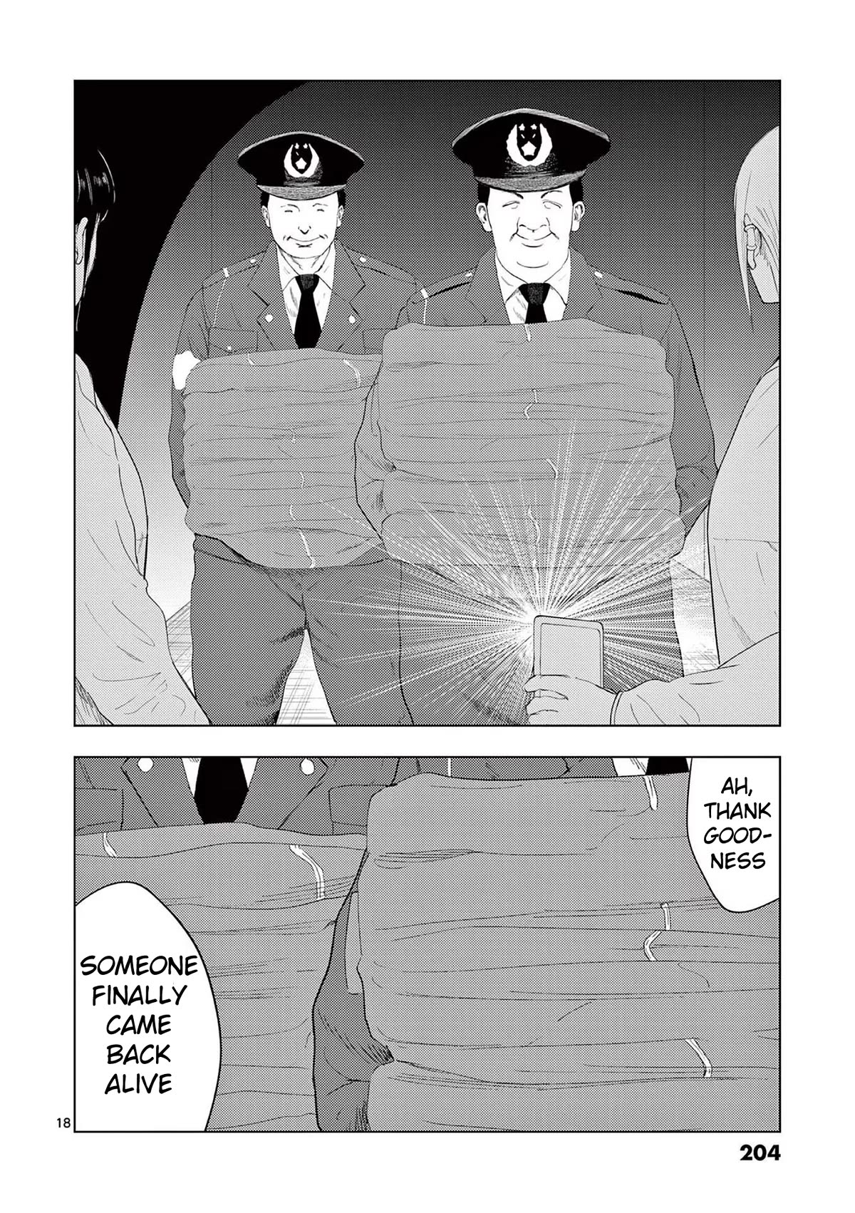 Ura Baito: Toubou Kinshi Chap 95 - Next Chap 96