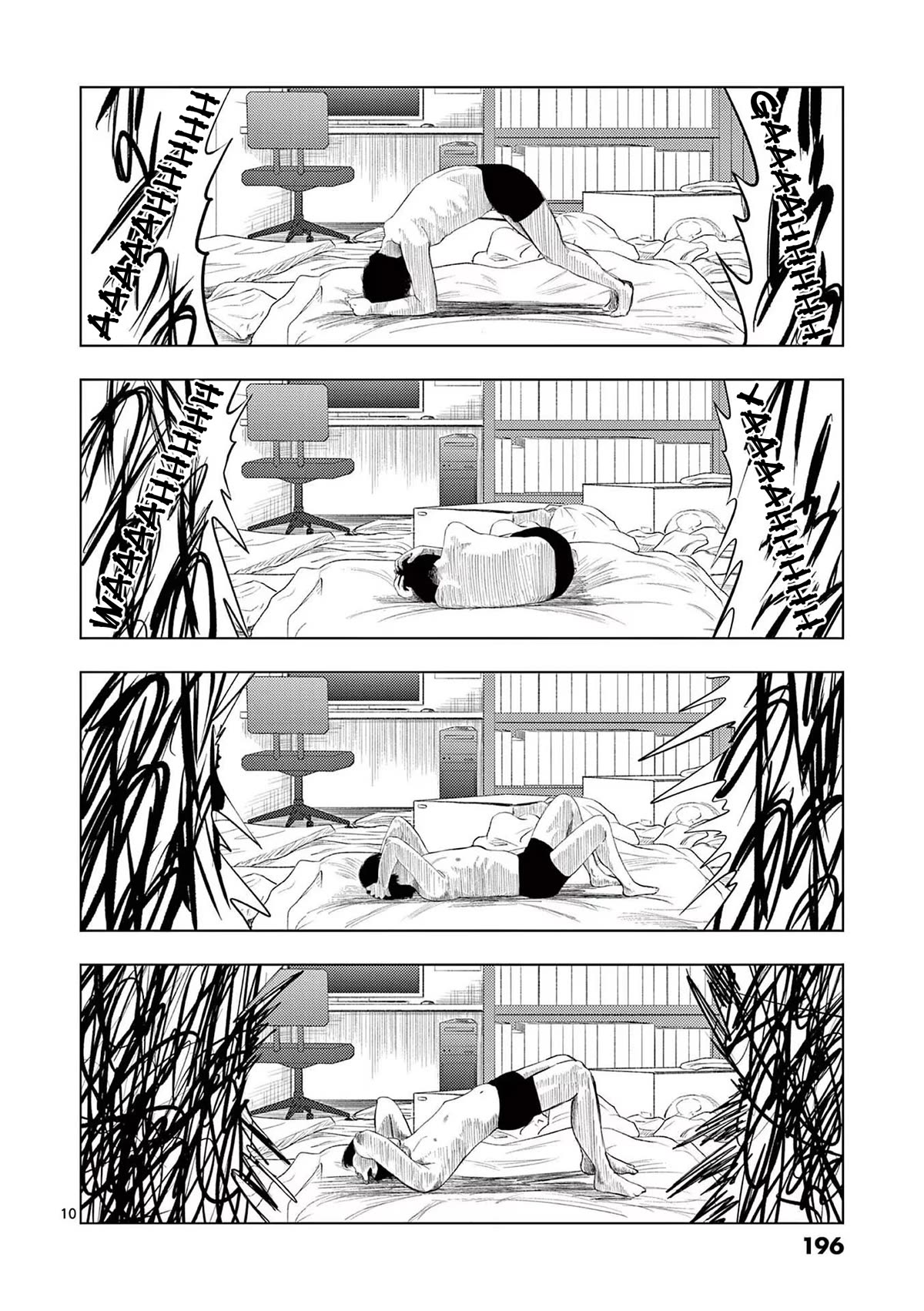 Ura Baito: Toubou Kinshi Chap 95 - Next Chap 96