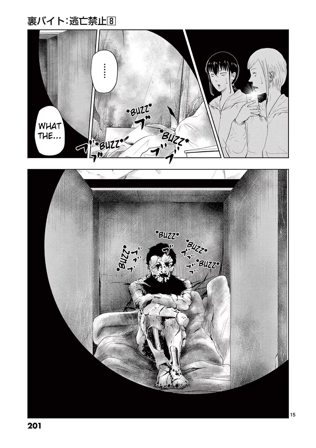 Ura Baito: Toubou Kinshi Chap 95 - Next Chap 96