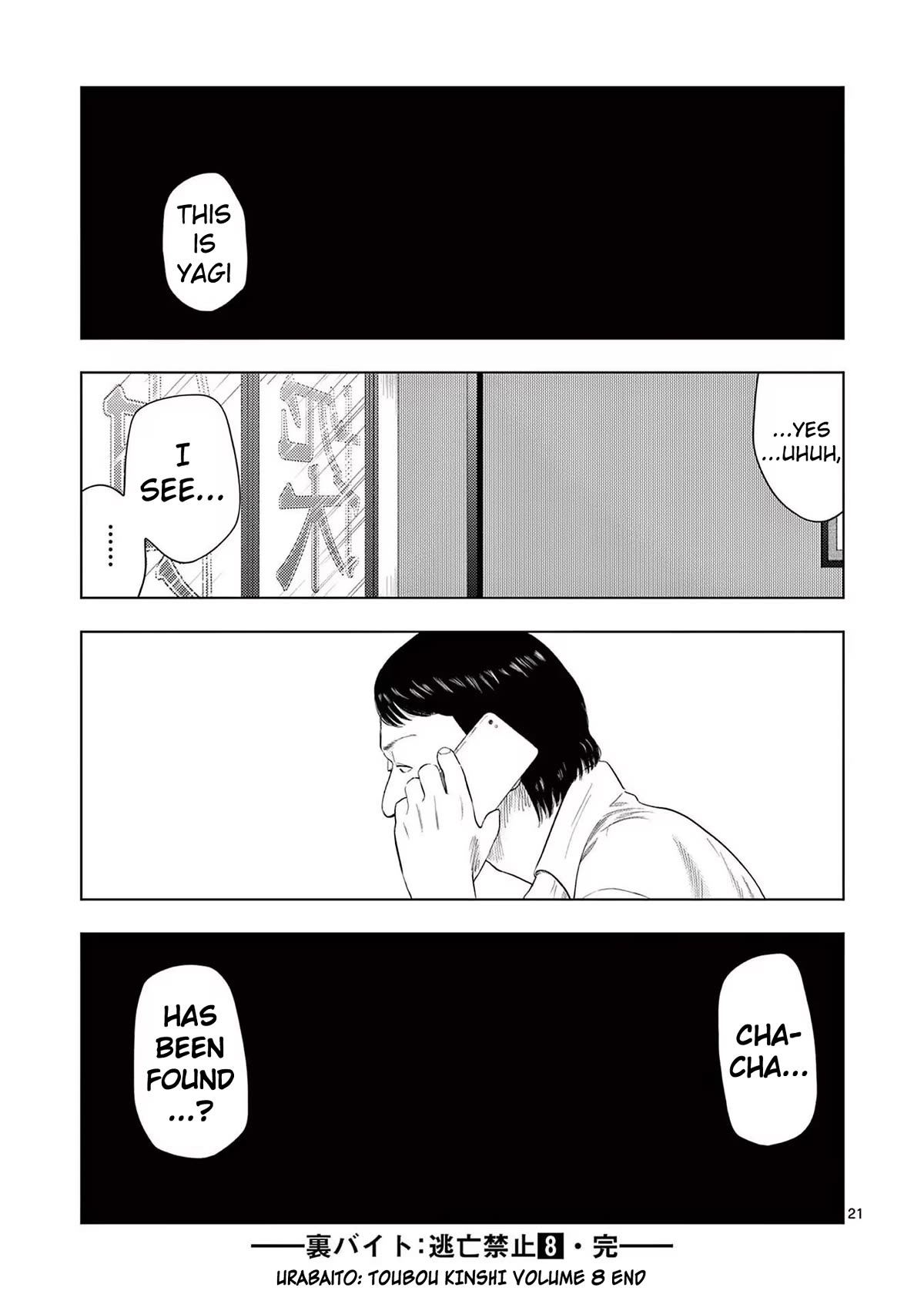 Ura Baito: Toubou Kinshi Chap 95 - Next Chap 96